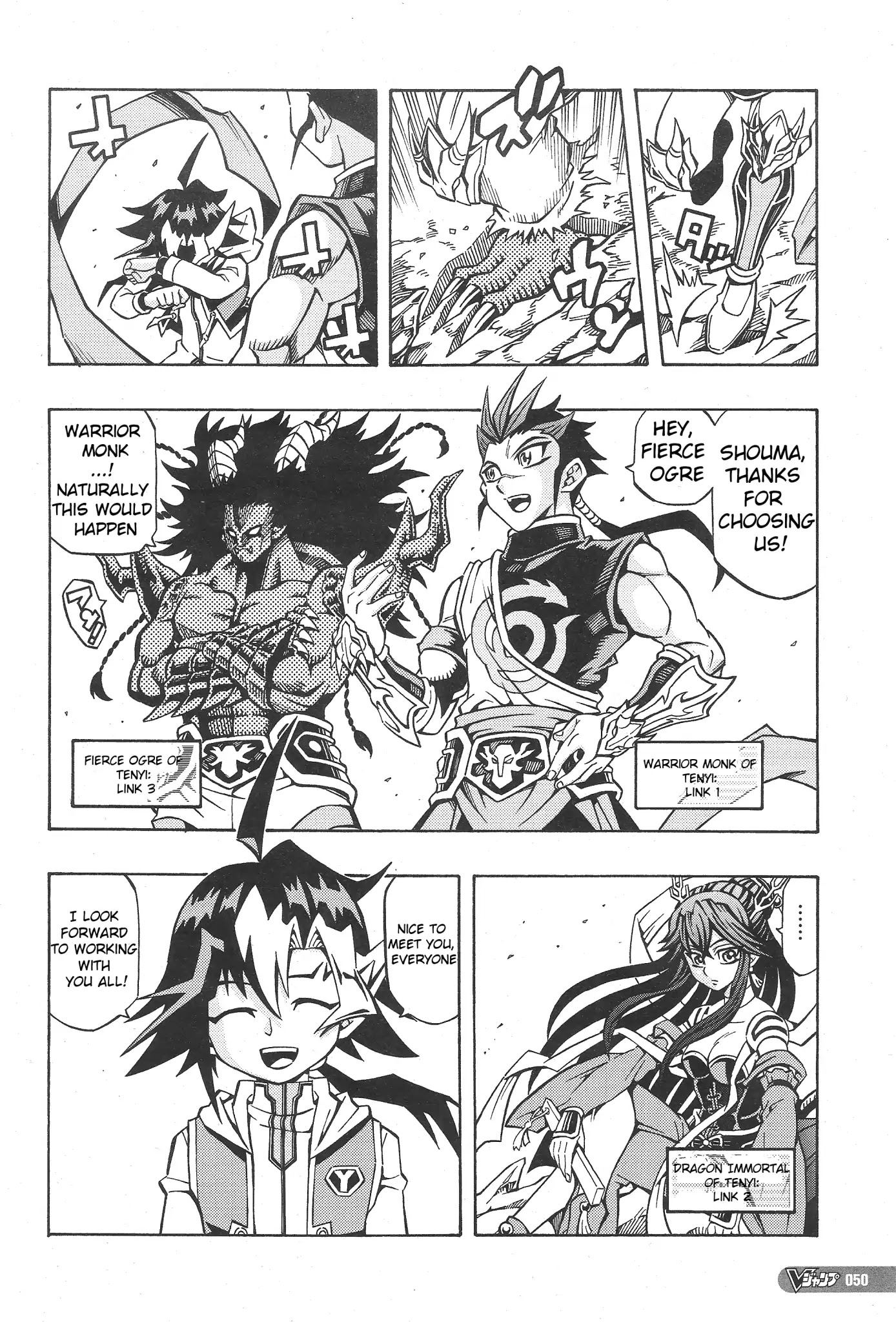 Yu-Gi-Oh! OCG Structures chapter 1 page 15