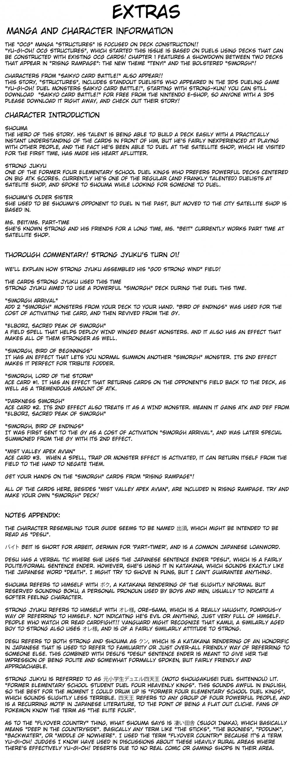 Yu-Gi-Oh! OCG Structures chapter 1 page 26