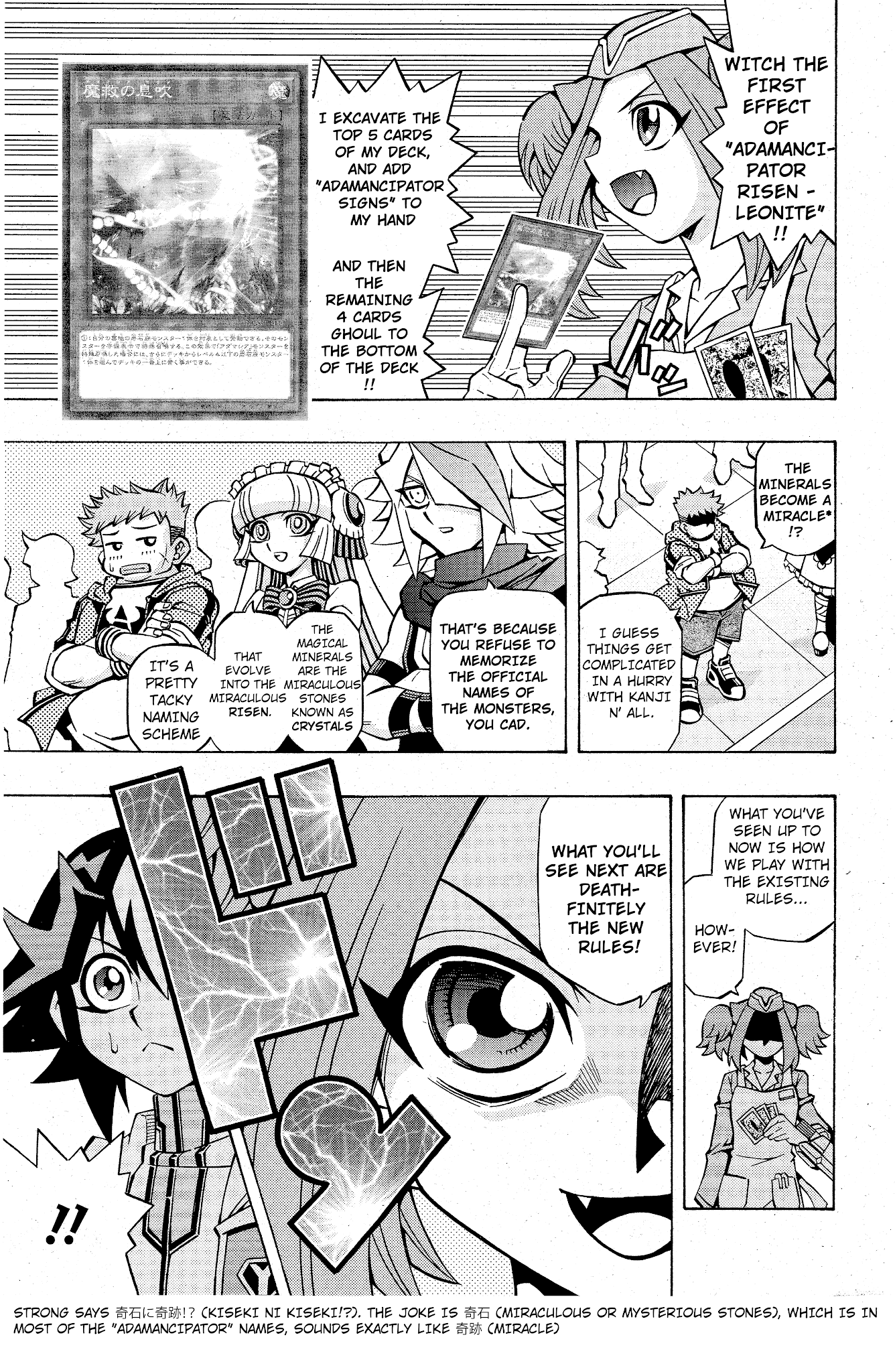 Yu-Gi-Oh! OCG Structures chapter 10 page 11