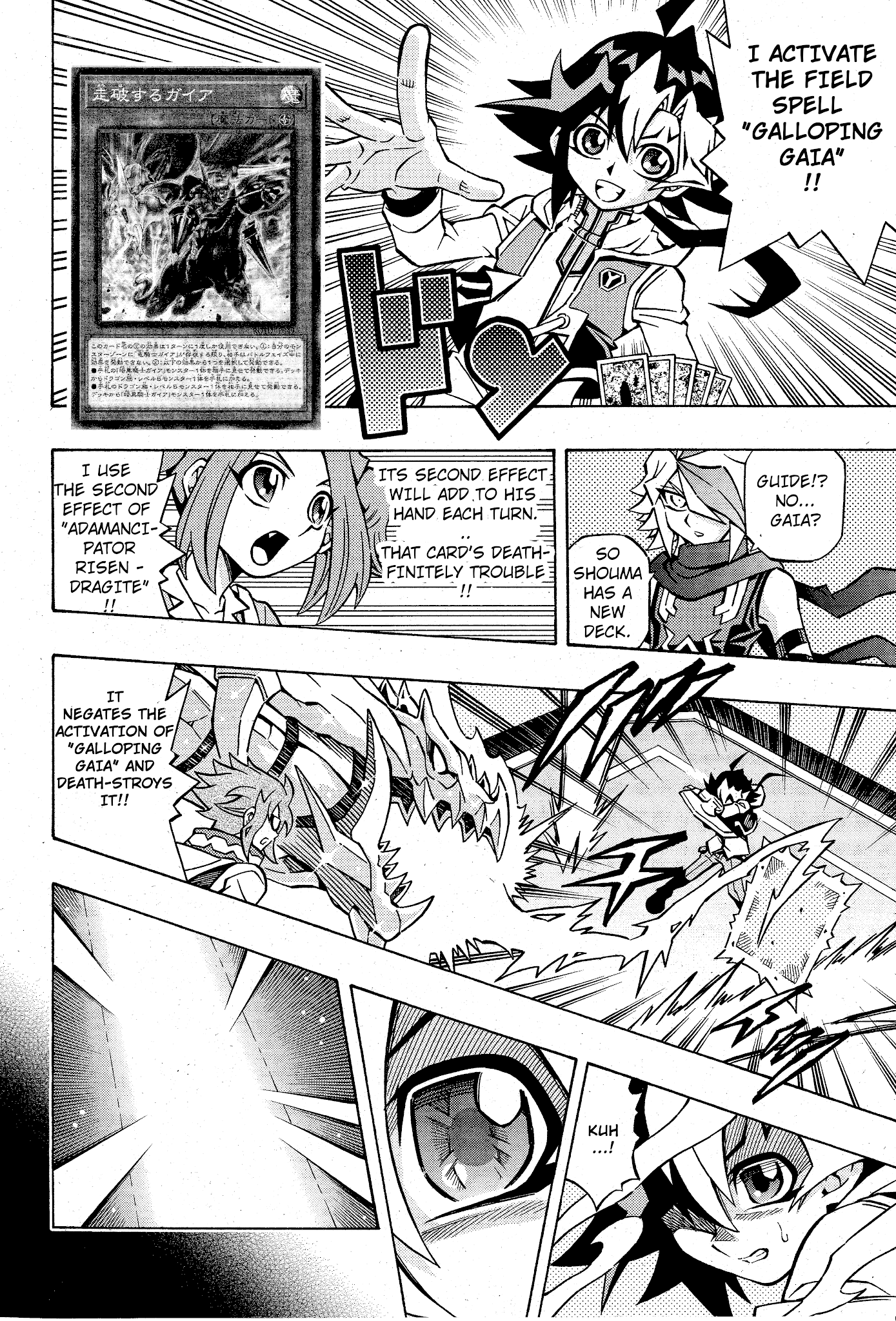 Yu-Gi-Oh! OCG Structures chapter 10 page 15