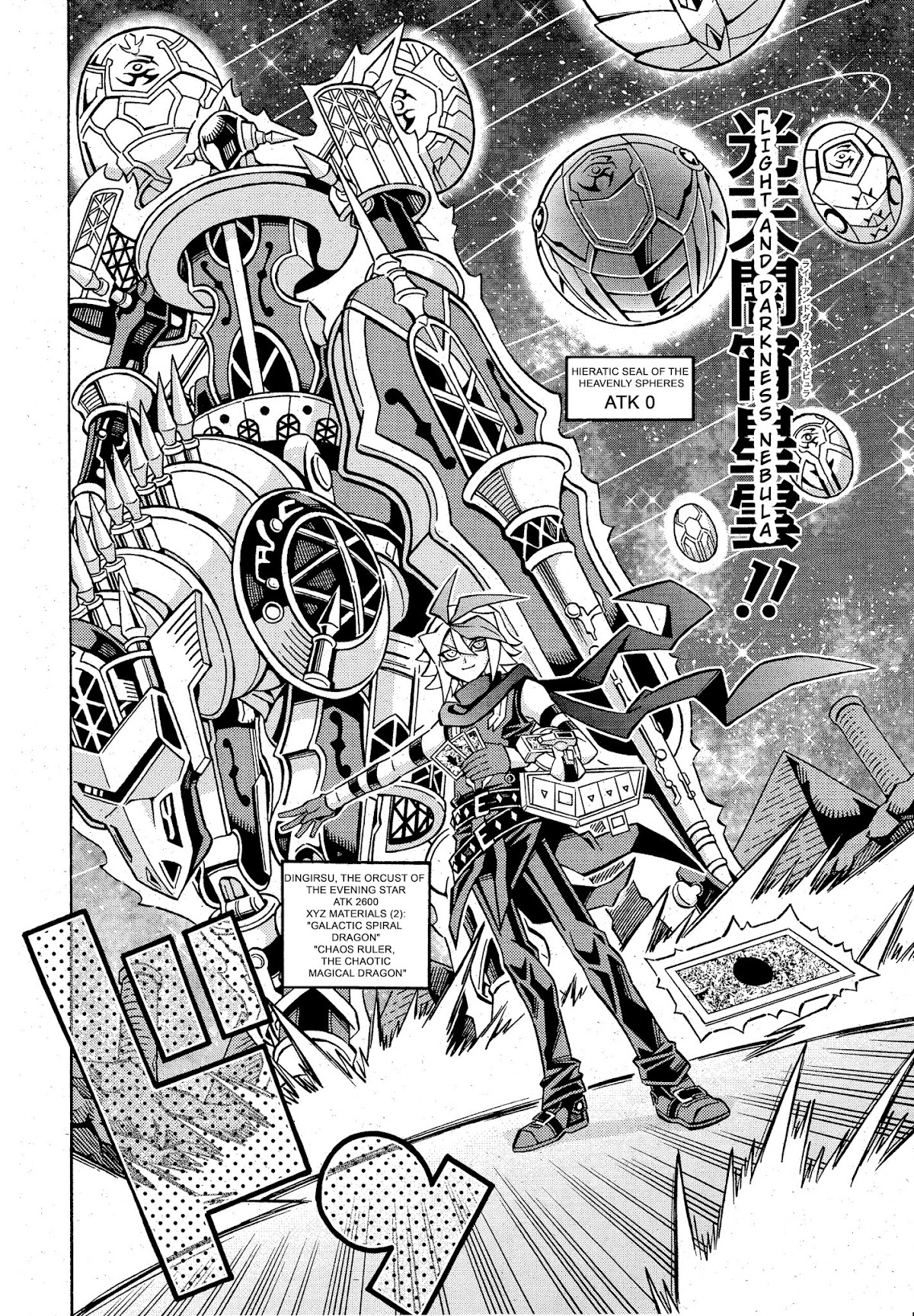 Yu-Gi-Oh! OCG Structures chapter 17 page 12