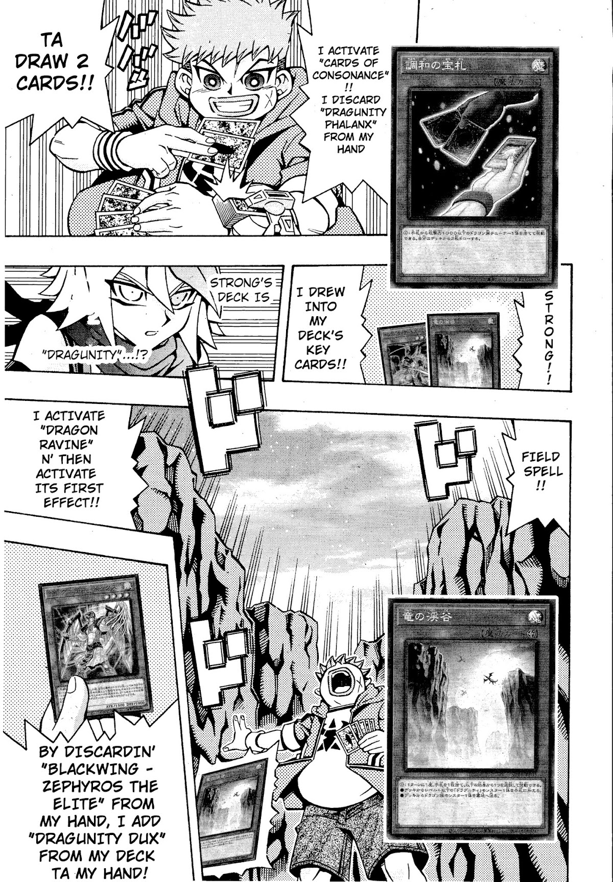 Yu-Gi-Oh! OCG Structures chapter 17 page 15