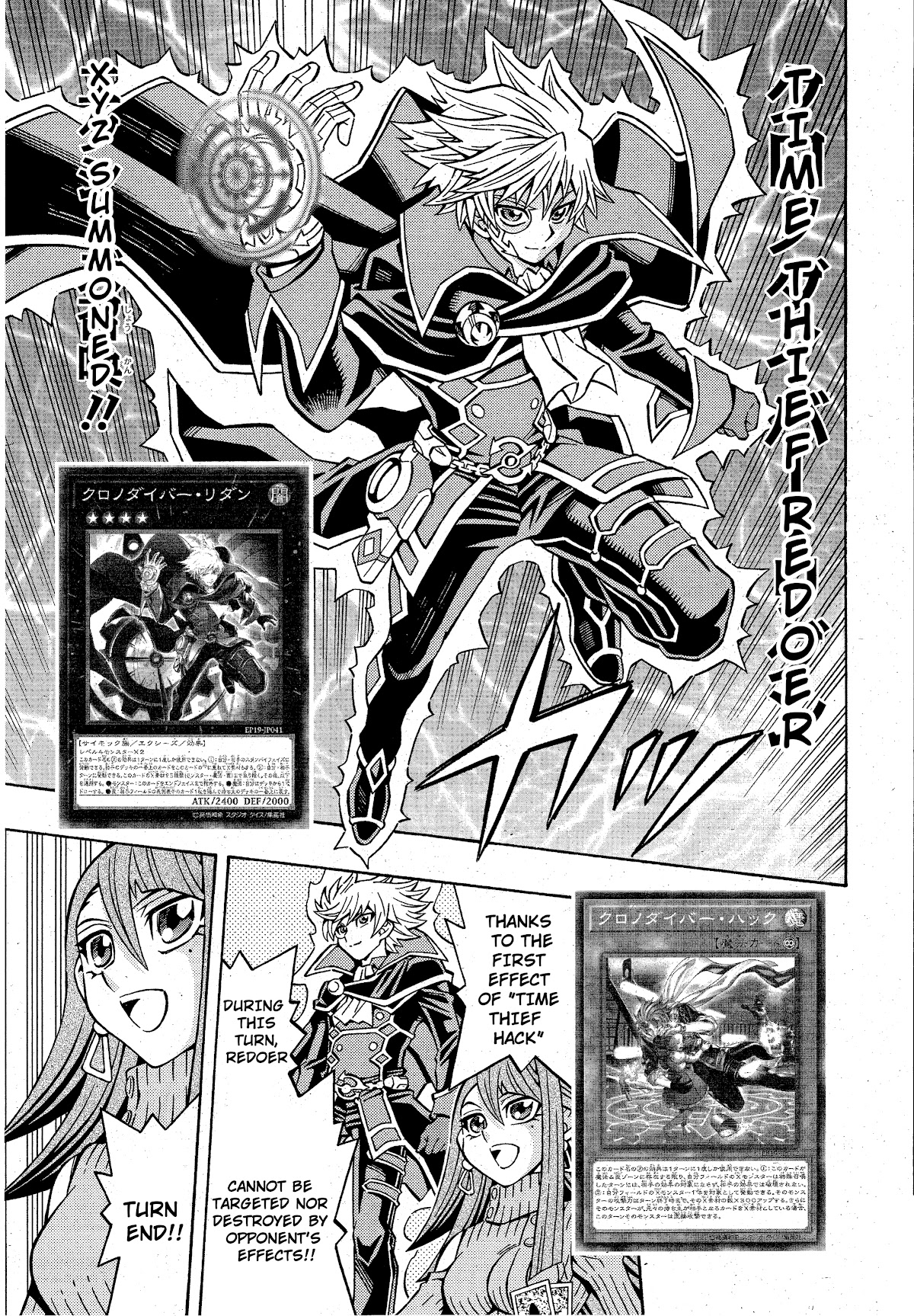 Yu-Gi-Oh! OCG Structures chapter 20 page 14