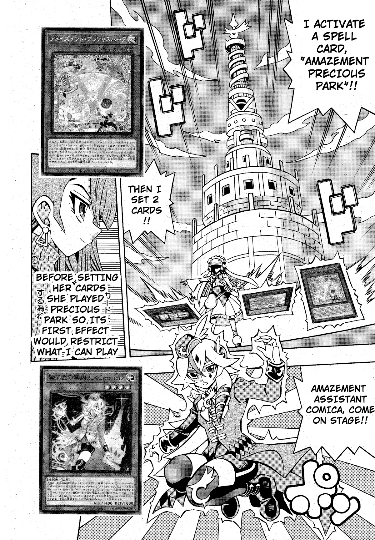 Yu-Gi-Oh! OCG Structures chapter 20 page 17