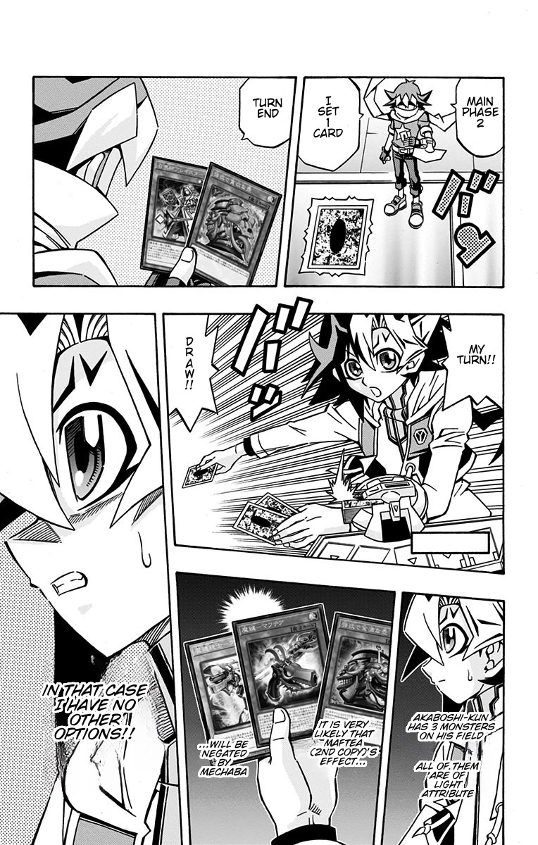 Yu-Gi-Oh! OCG Structures chapter 23 page 9