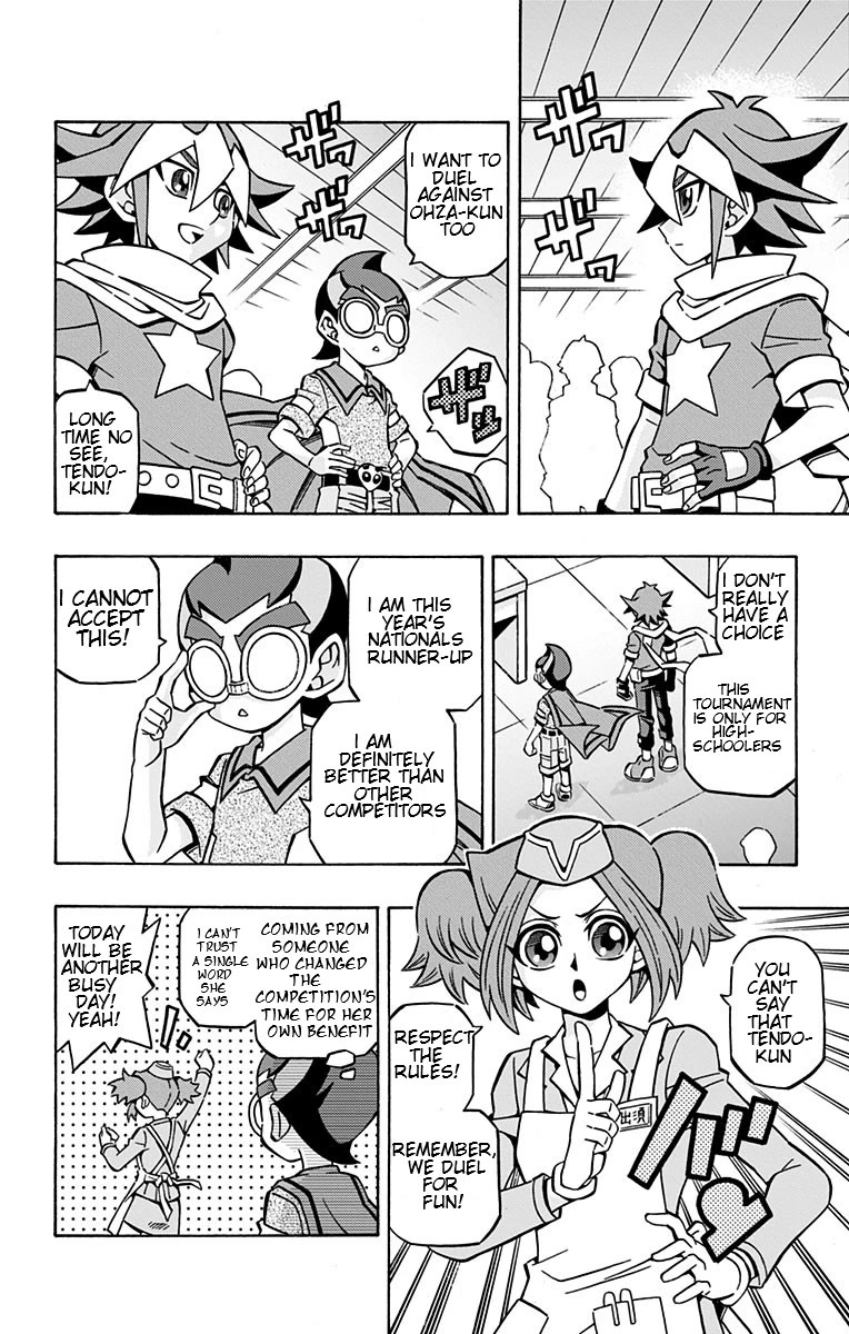 Yu-Gi-Oh! OCG Structures chapter 24 page 11