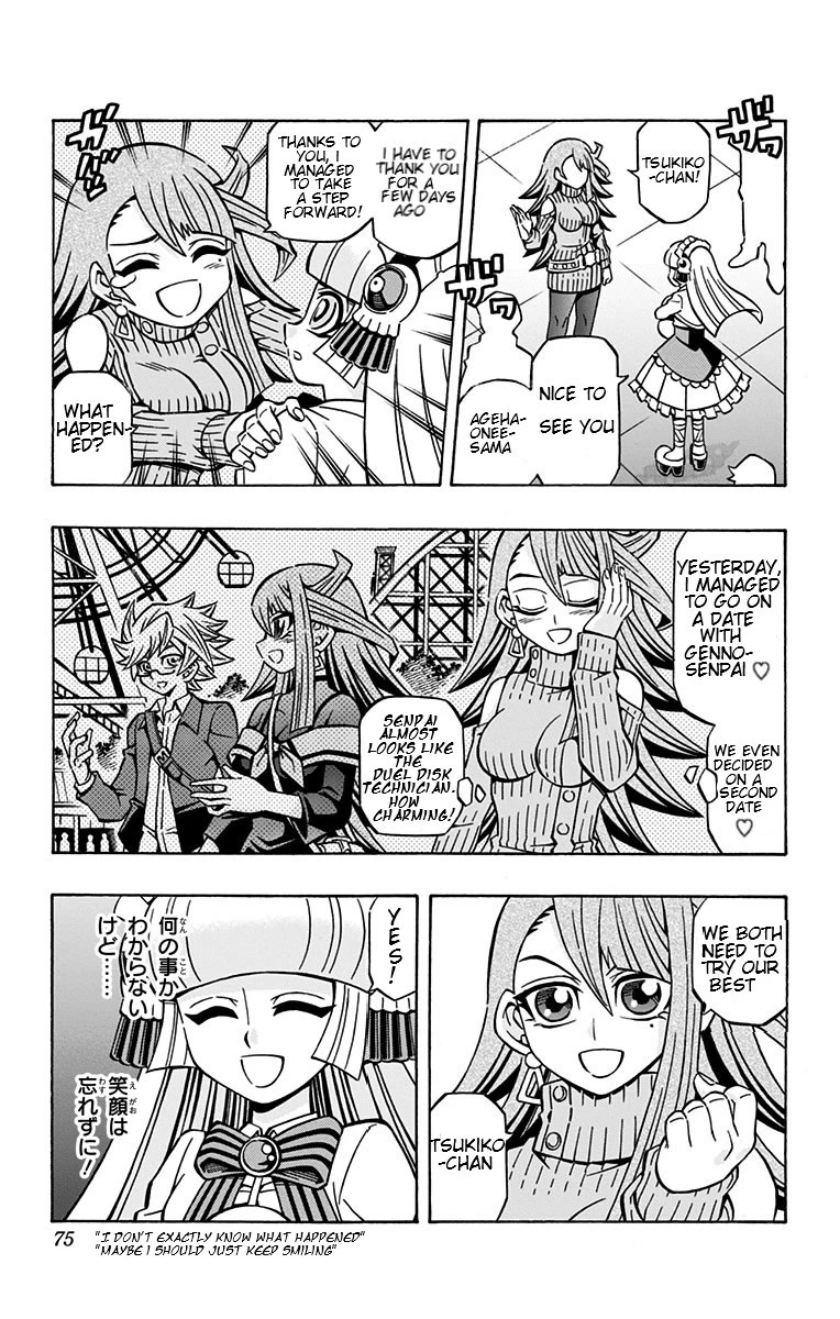 Yu-Gi-Oh! OCG Structures chapter 24 page 12