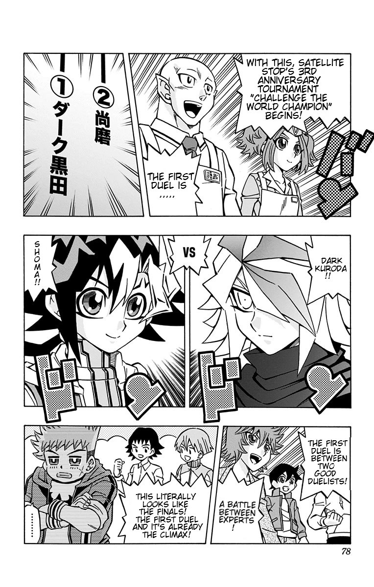 Yu-Gi-Oh! OCG Structures chapter 24 page 15