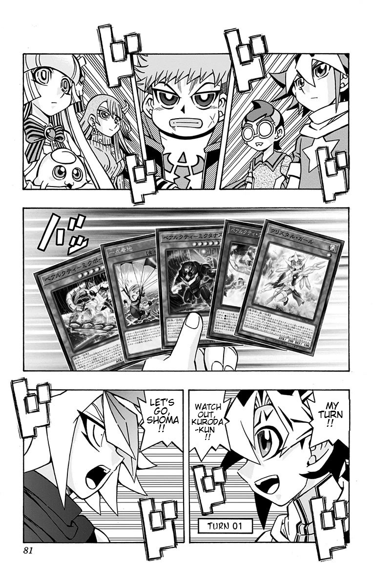 Yu-Gi-Oh! OCG Structures chapter 24 page 18
