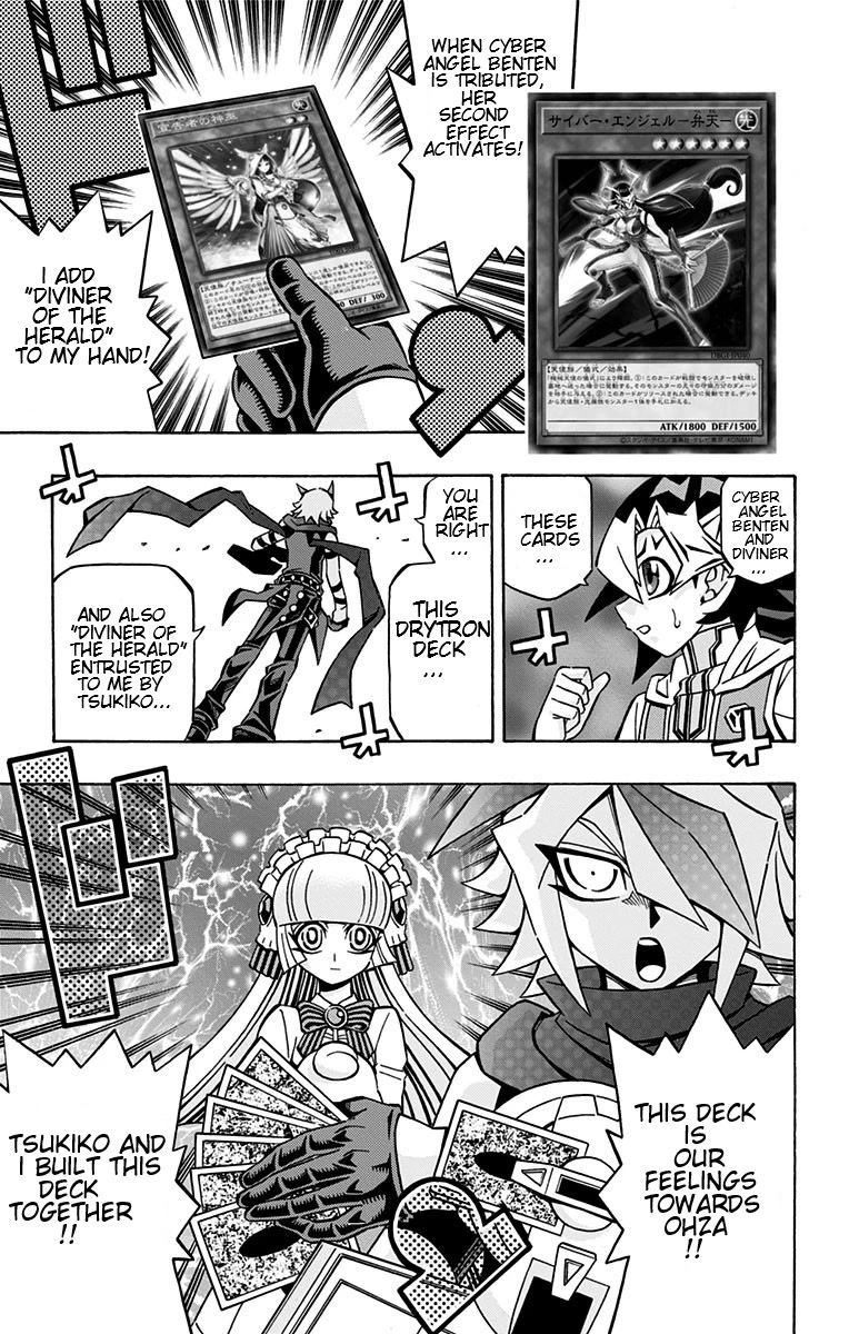 Yu-Gi-Oh! OCG Structures chapter 24 page 23