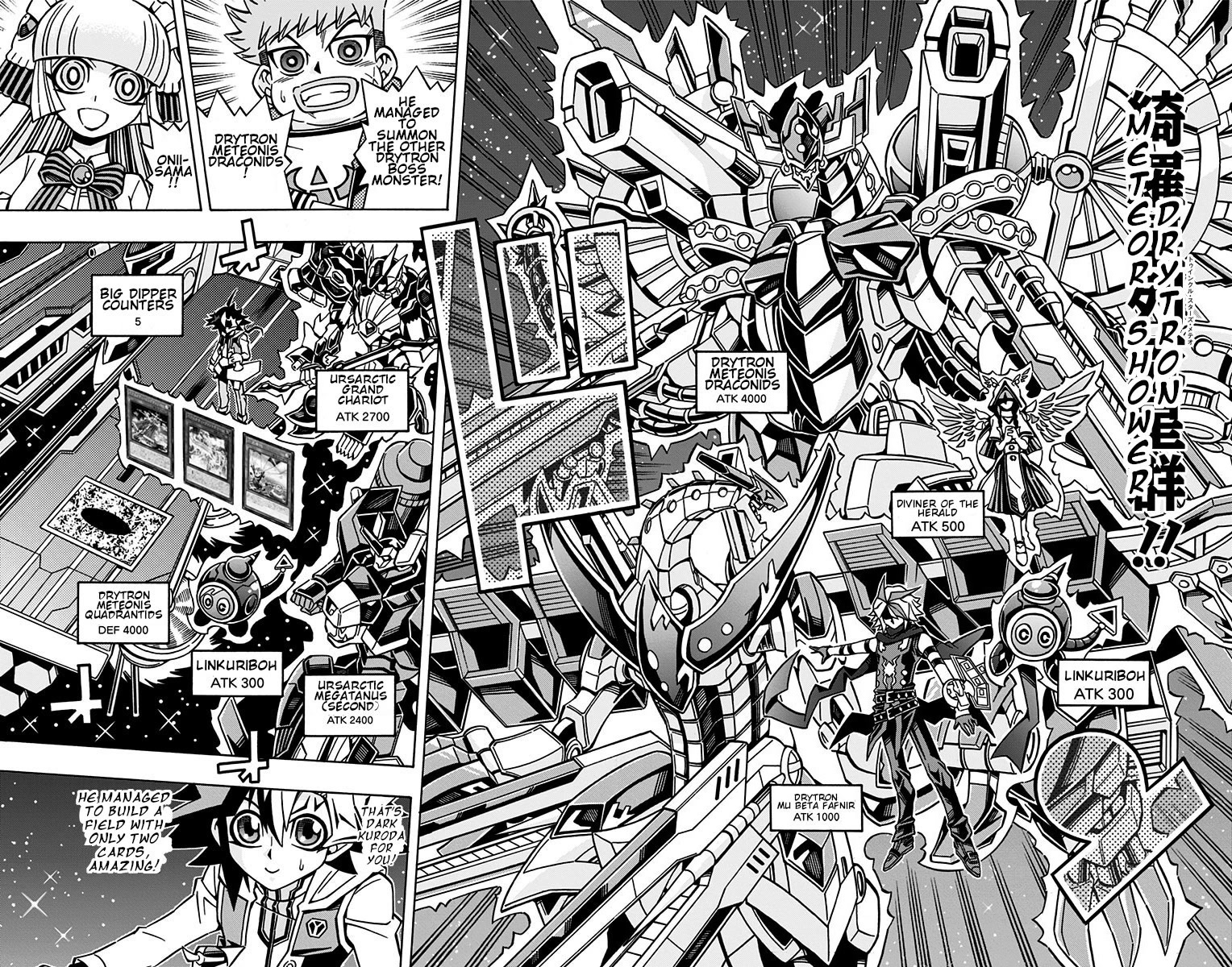 Yu-Gi-Oh! OCG Structures chapter 25 page 20