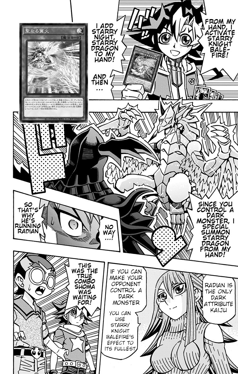 Yu-Gi-Oh! OCG Structures chapter 27 page 21