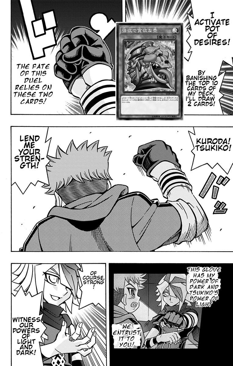 Yu-Gi-Oh! OCG Structures chapter 28 page 15