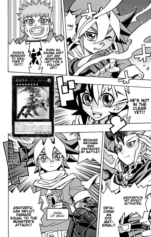 Yu-Gi-Oh! OCG Structures chapter 34 page 14