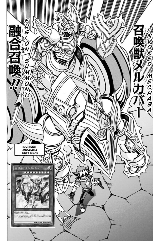 Yu-Gi-Oh! OCG Structures chapter 34 page 6