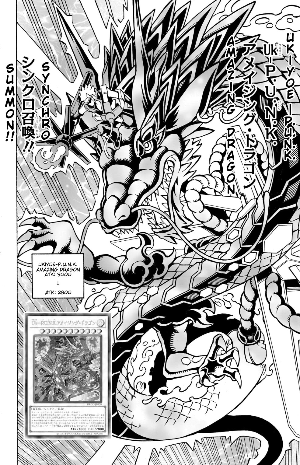 Yu-Gi-Oh! OCG Structures chapter 36 page 11