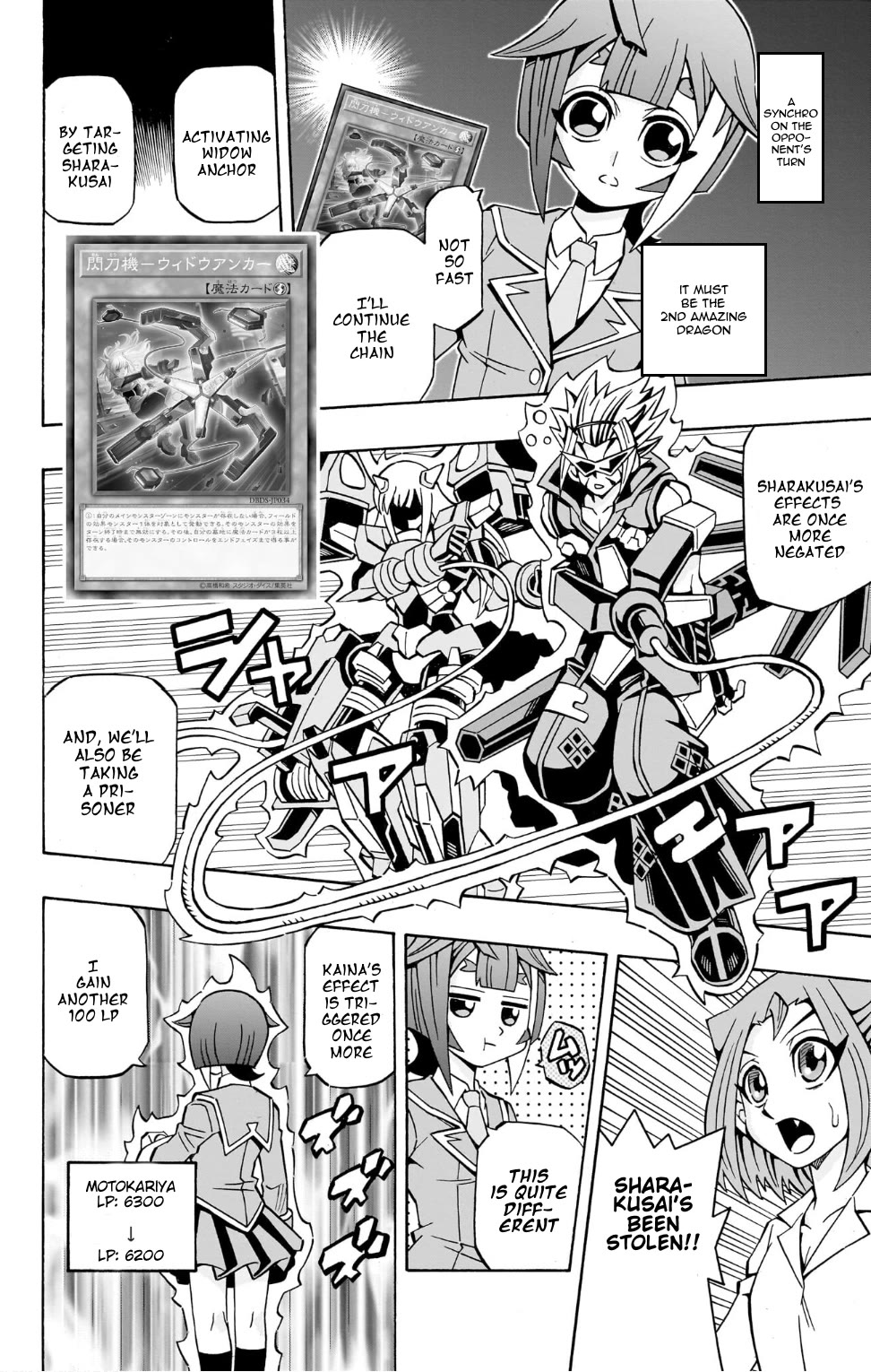 Yu-Gi-Oh! OCG Structures chapter 36 page 22