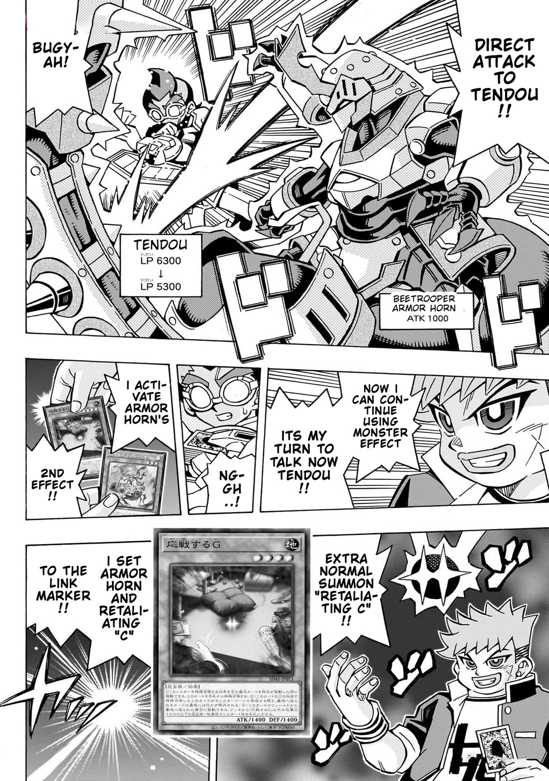 Yu-Gi-Oh! OCG Structures chapter 46 page 15