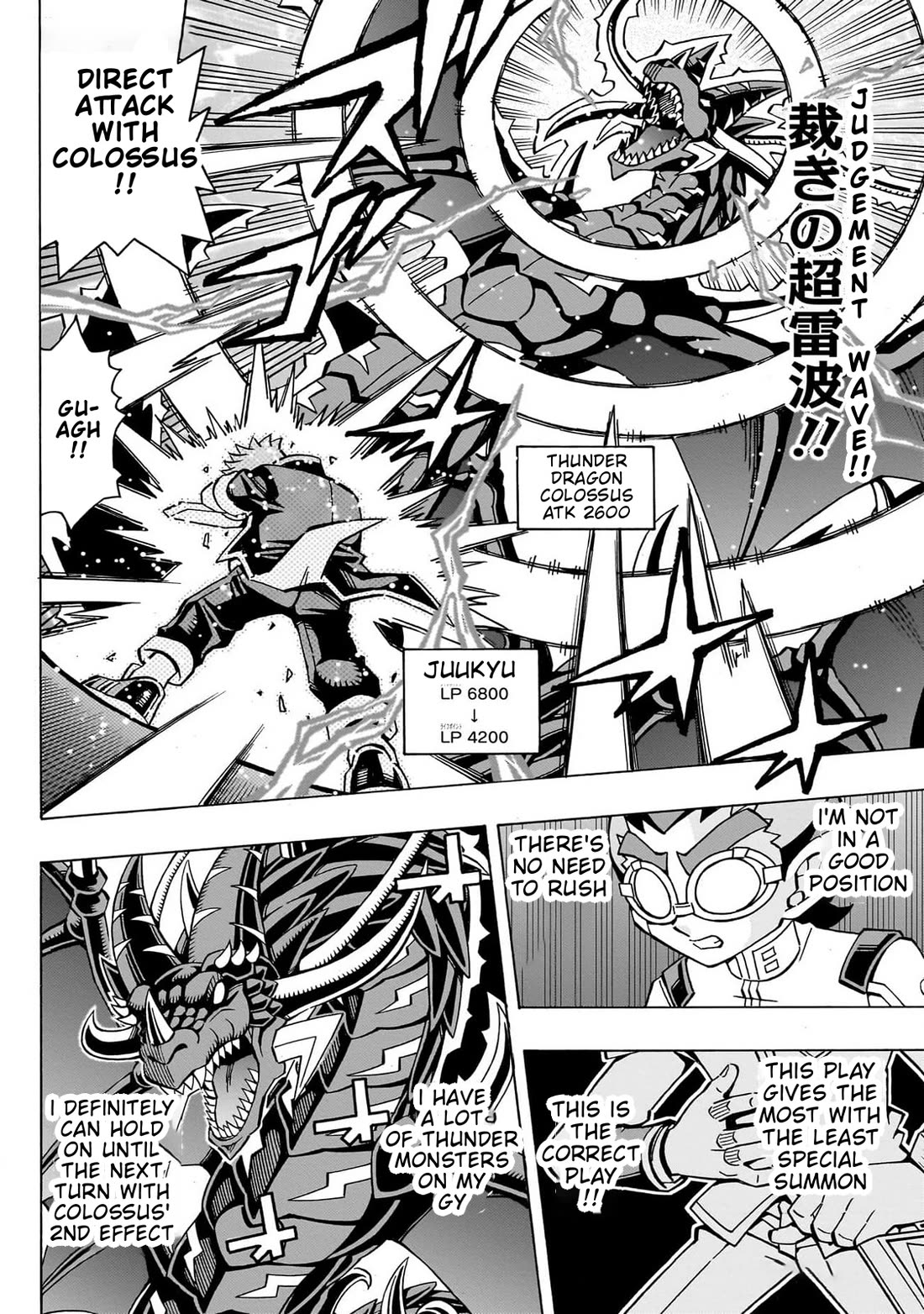 Yu-Gi-Oh! OCG Structures chapter 47 page 11