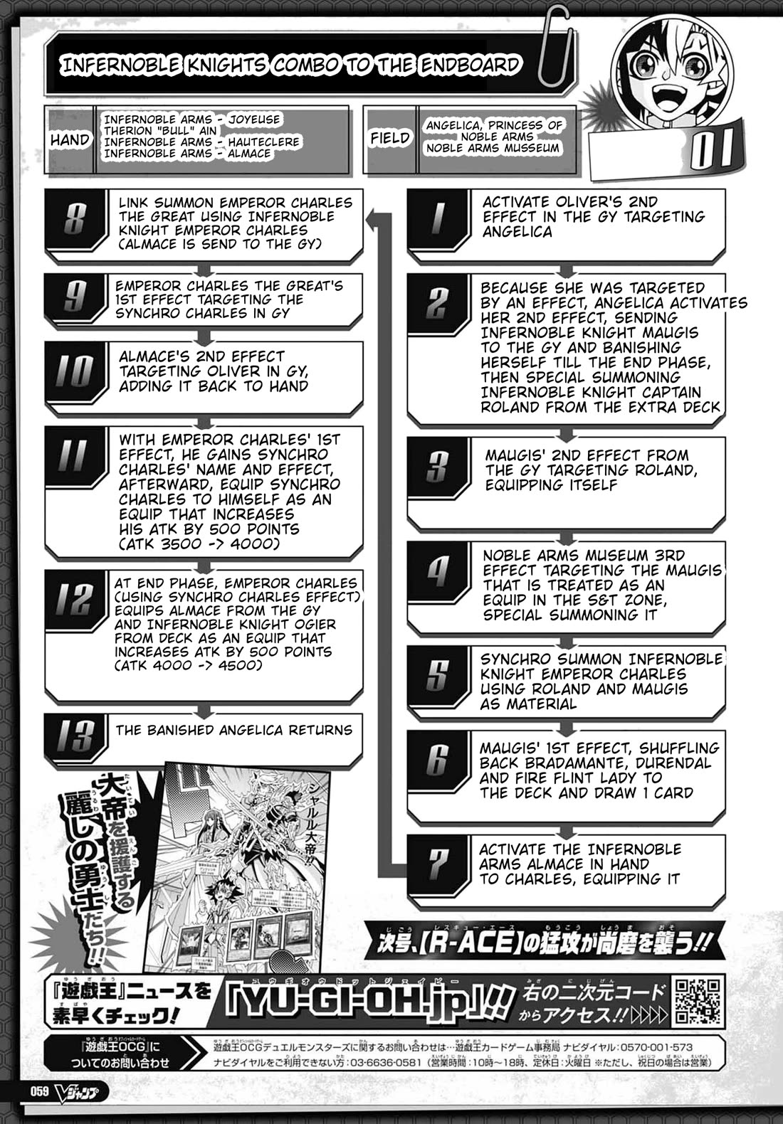 Yu-Gi-Oh! OCG Structures chapter 48 page 26