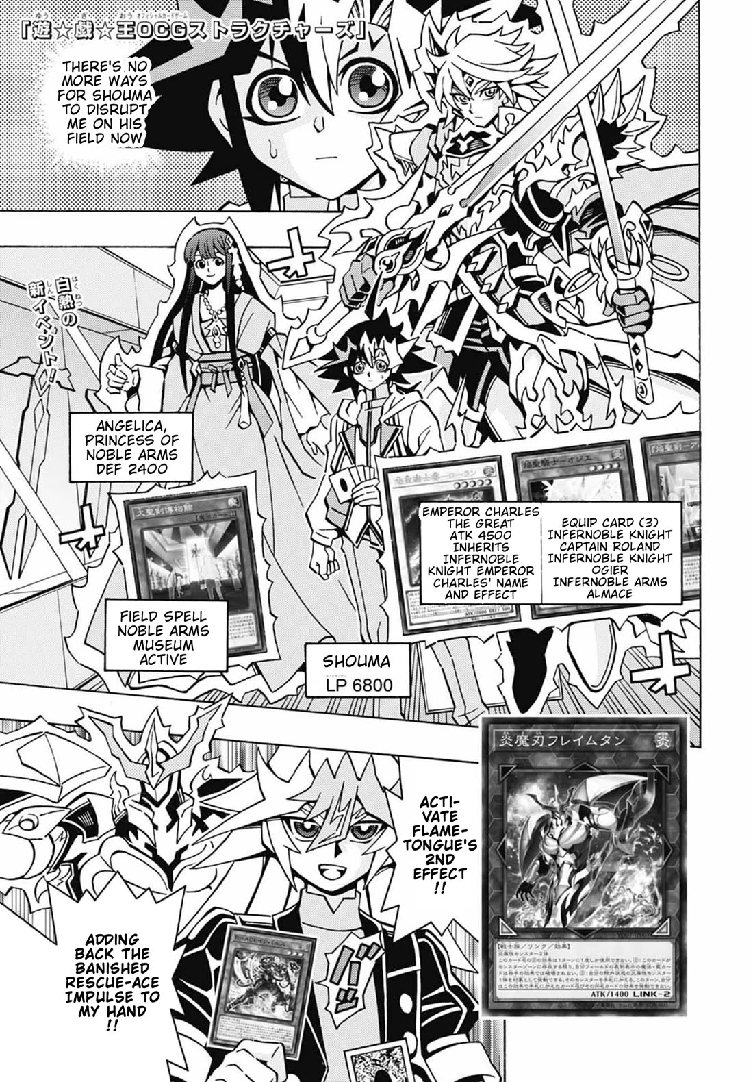 Yu-Gi-Oh! OCG Structures chapter 49 page 1