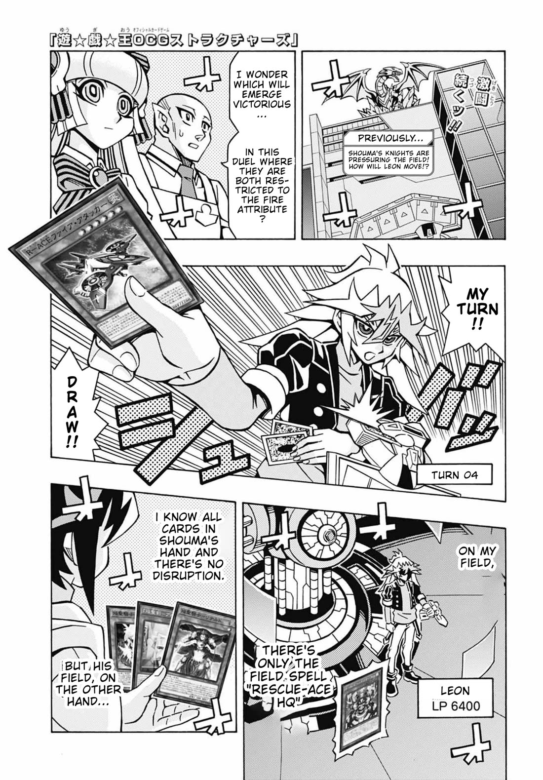 Yu-Gi-Oh! OCG Structures chapter 50 page 1