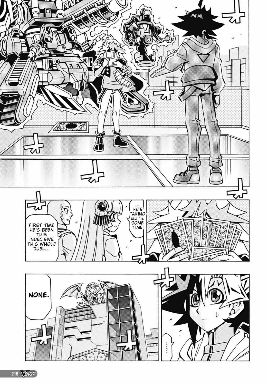 Yu-Gi-Oh! OCG Structures chapter 50 page 12