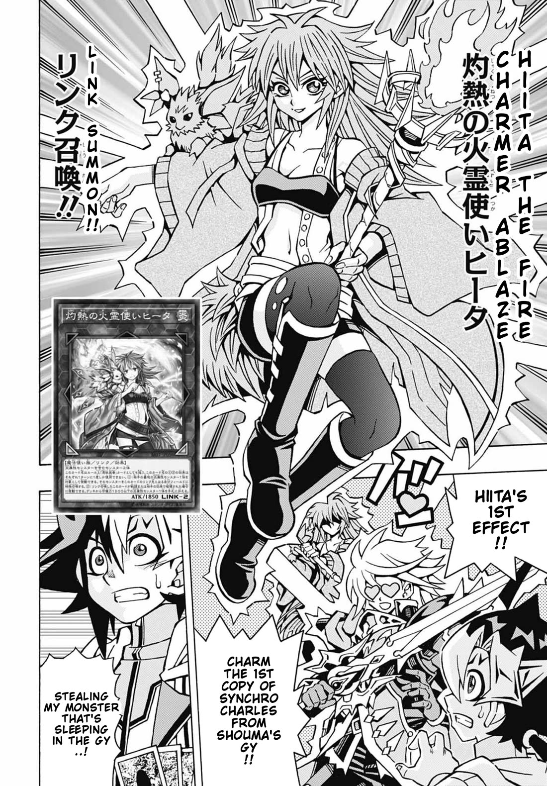 Yu-Gi-Oh! OCG Structures chapter 50 page 17