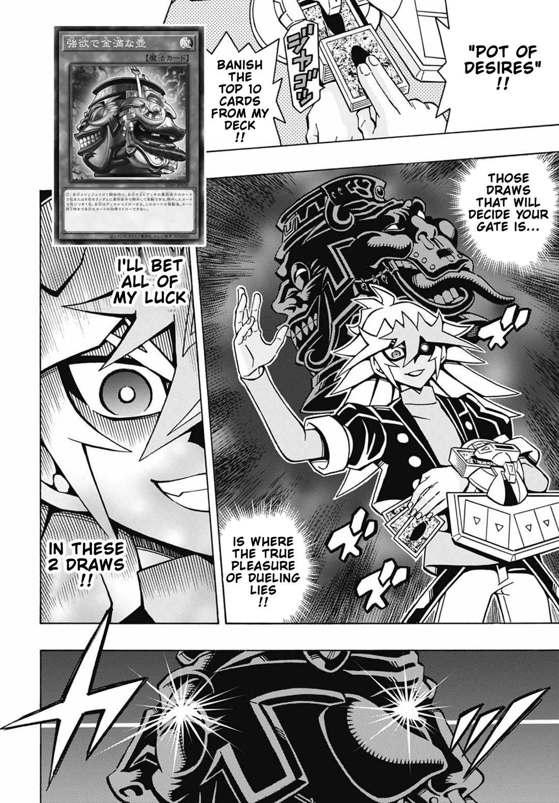 Yu-Gi-Oh! OCG Structures chapter 50 page 3