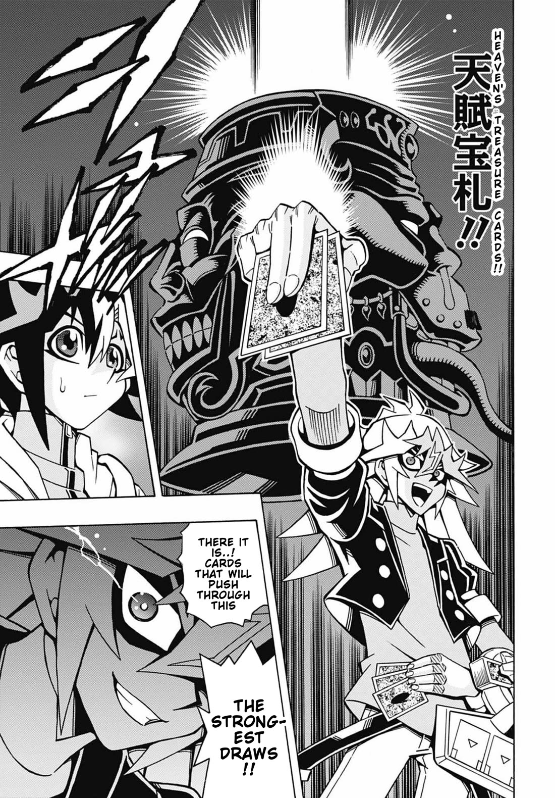 Yu-Gi-Oh! OCG Structures chapter 50 page 4