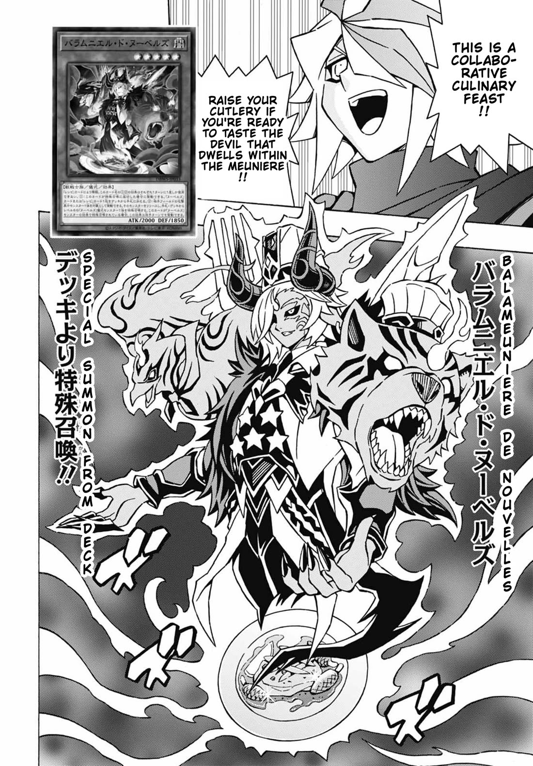 Yu-Gi-Oh! OCG Structures chapter 51 page 12