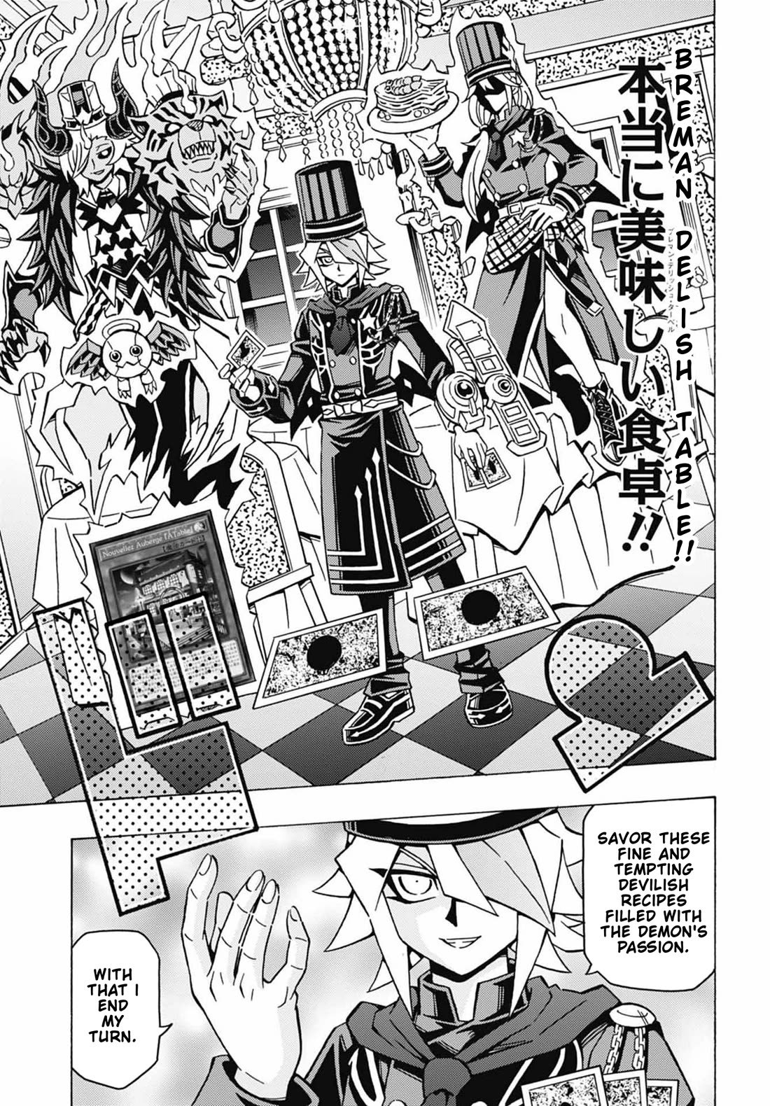 Yu-Gi-Oh! OCG Structures chapter 51 page 15