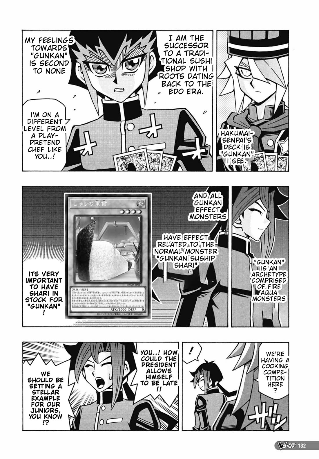 Yu-Gi-Oh! OCG Structures chapter 51 page 22