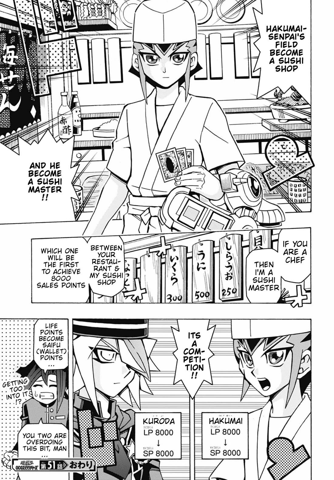 Yu-Gi-Oh! OCG Structures chapter 51 page 27