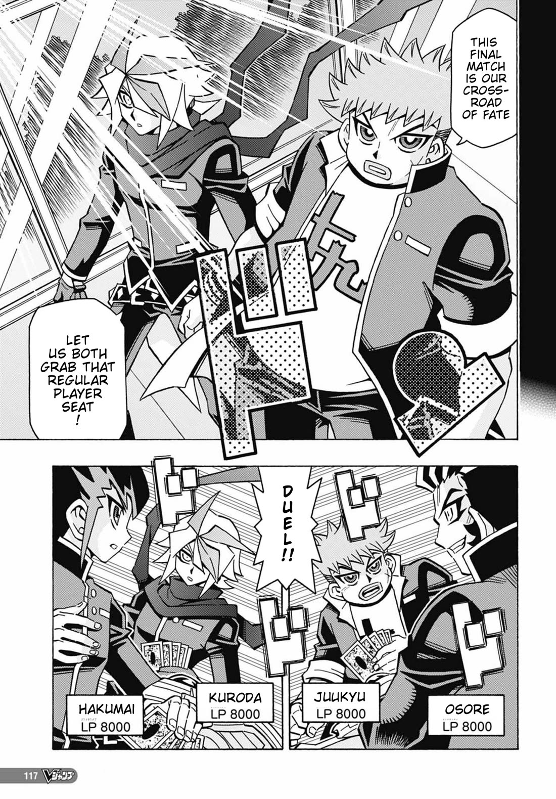 Yu-Gi-Oh! OCG Structures chapter 51 page 7
