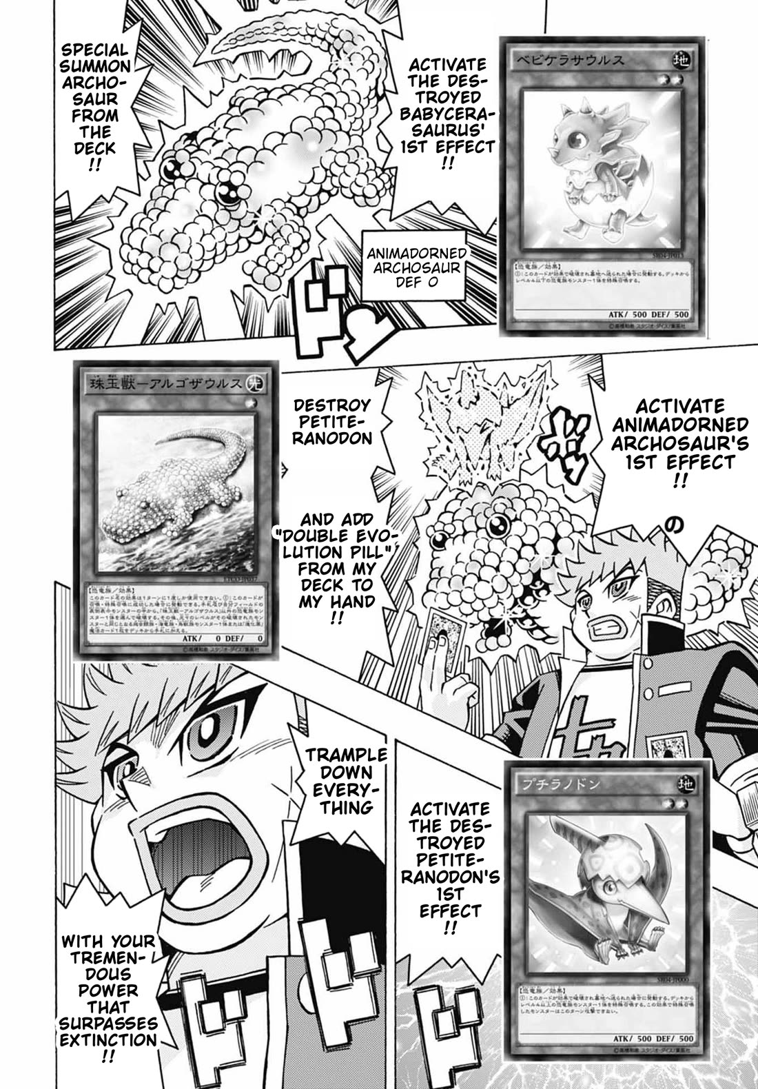 Yu-Gi-Oh! OCG Structures chapter 52 page 2