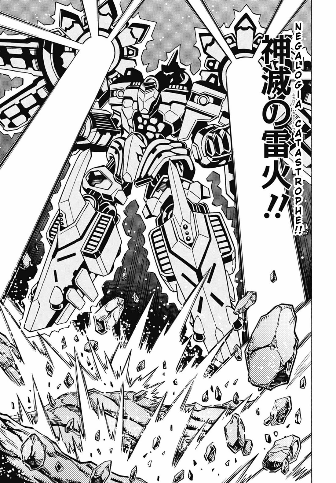 Yu-Gi-Oh! OCG Structures chapter 52 page 22