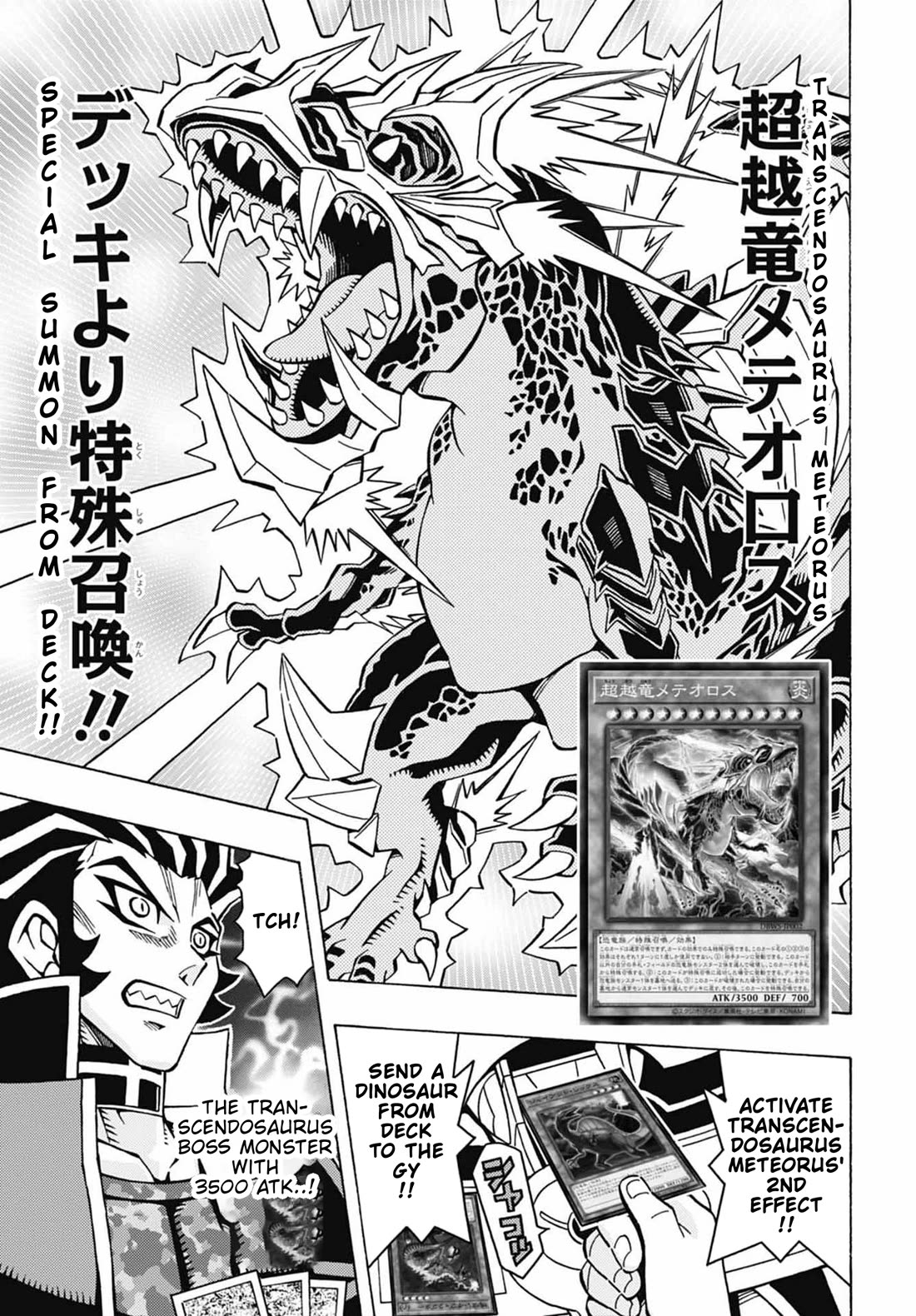 Yu-Gi-Oh! OCG Structures chapter 52 page 3
