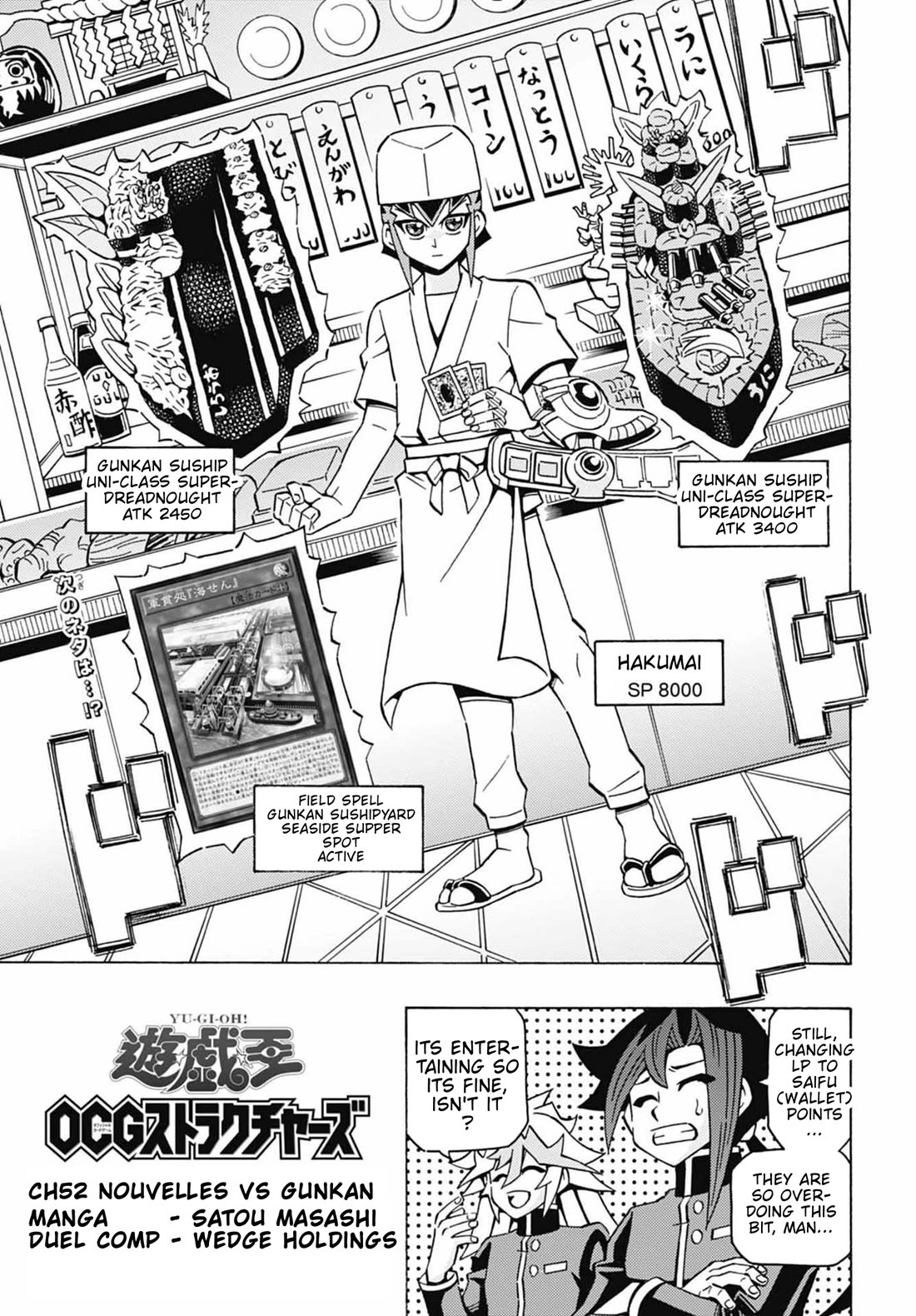 Yu-Gi-Oh! OCG Structures chapter 52 page 6