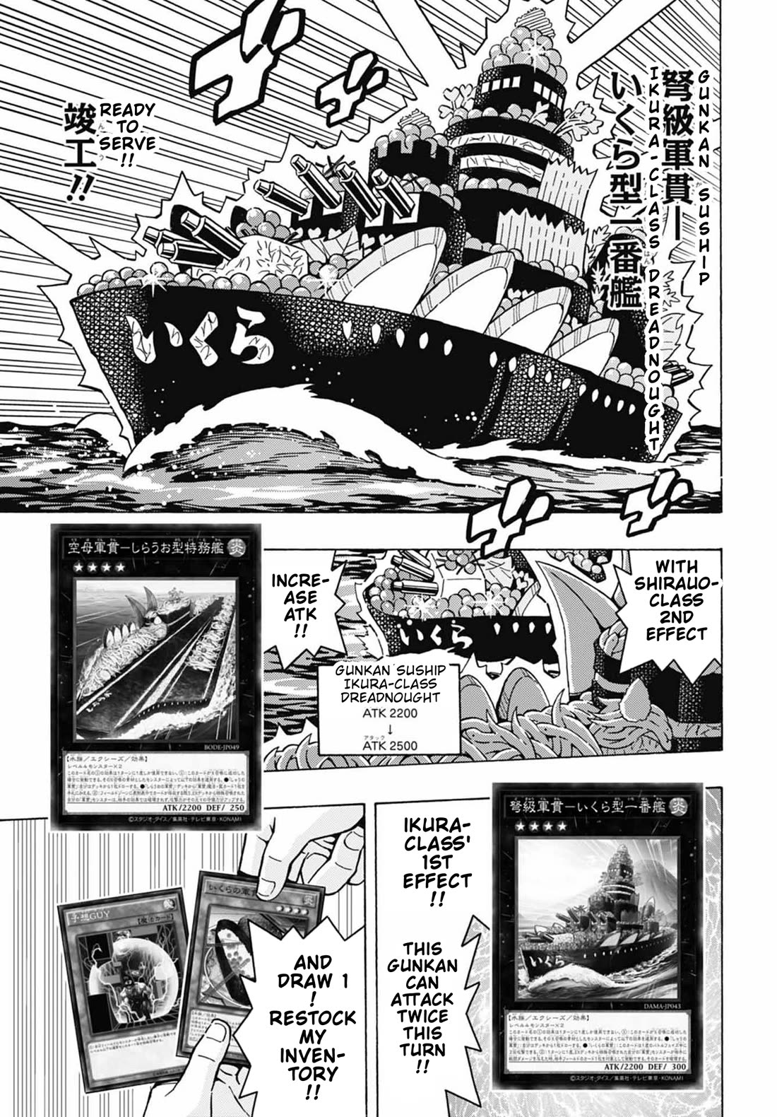 Yu-Gi-Oh! OCG Structures chapter 52 page 8