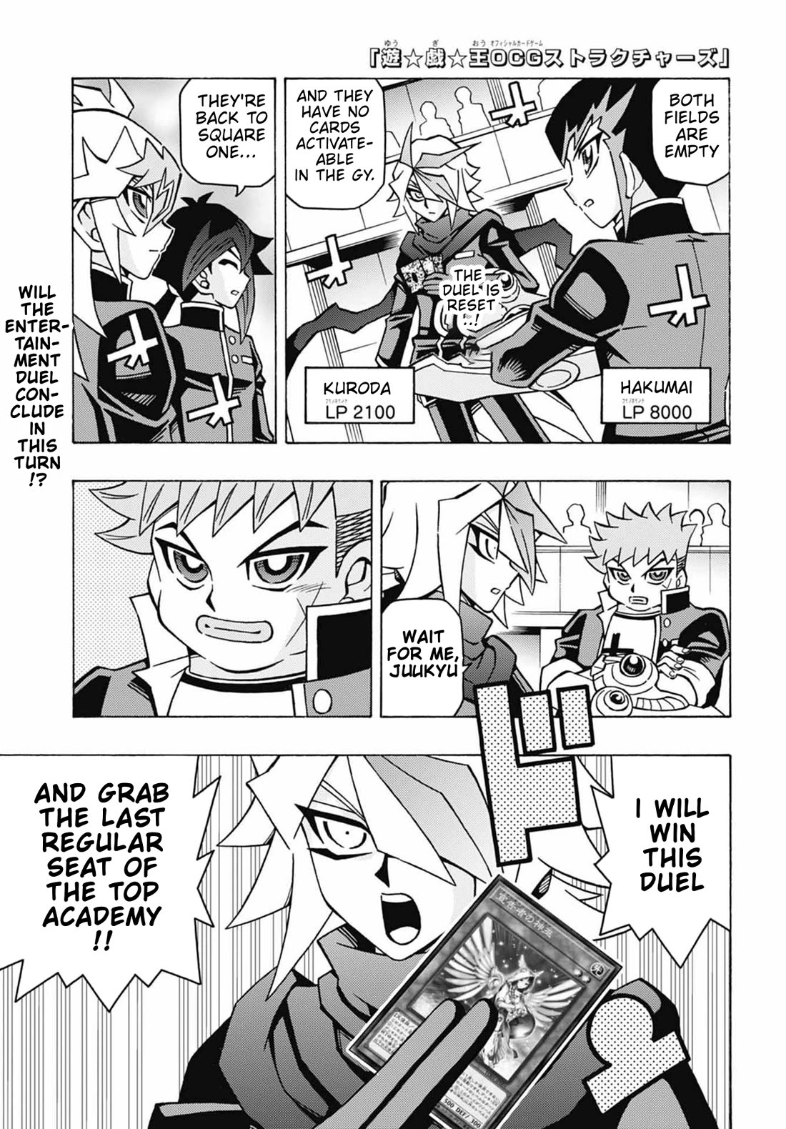 Yu-Gi-Oh! OCG Structures chapter 53 page 1