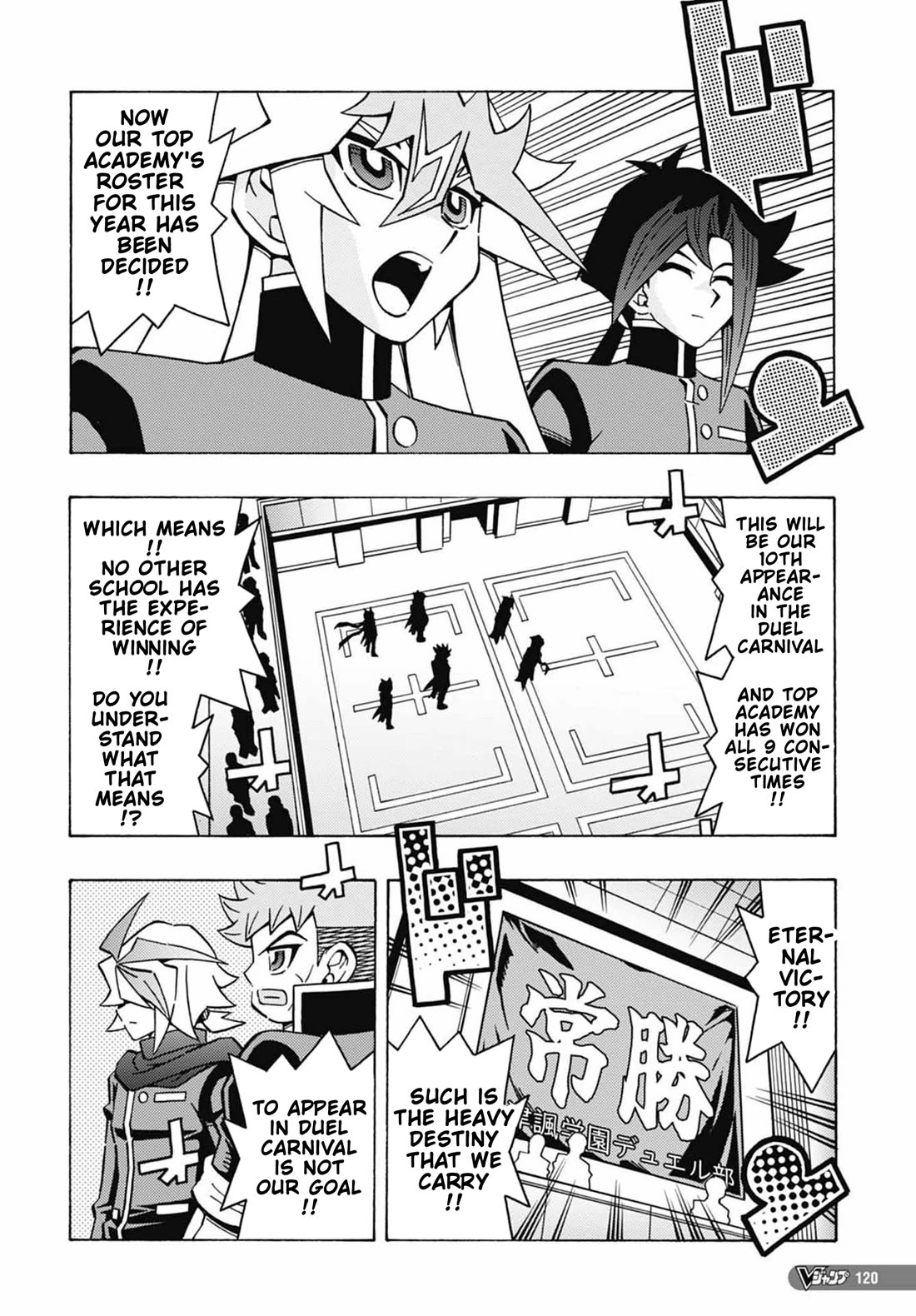 Yu-Gi-Oh! OCG Structures chapter 53 page 11