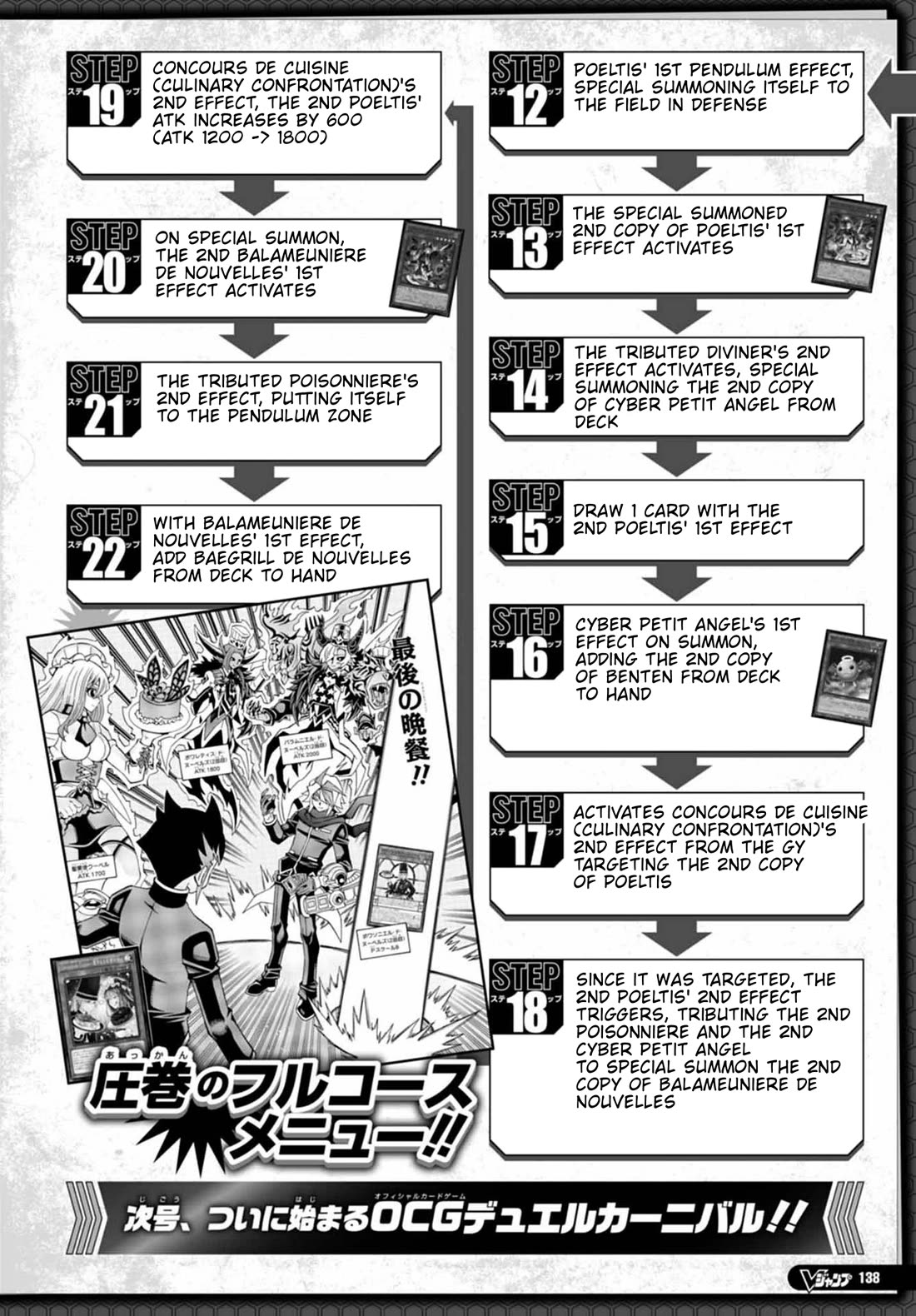 Yu-Gi-Oh! OCG Structures chapter 53 page 29