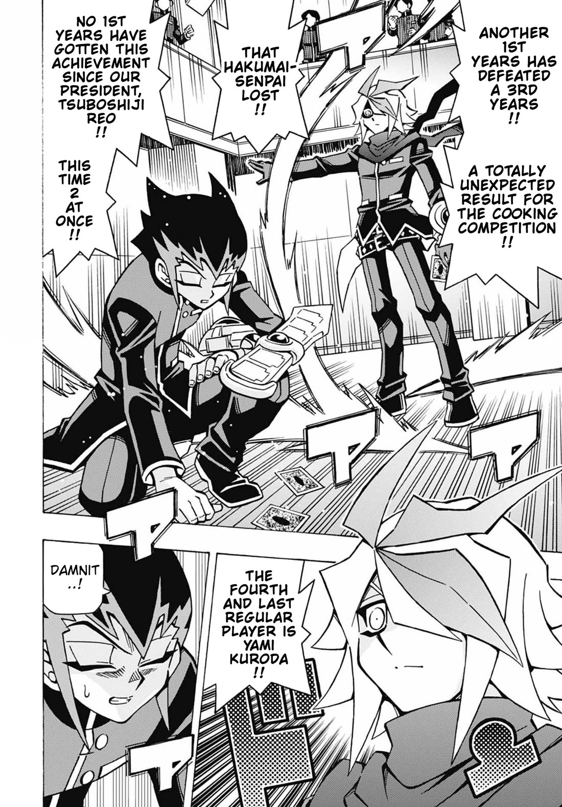 Yu-Gi-Oh! OCG Structures chapter 53 page 7