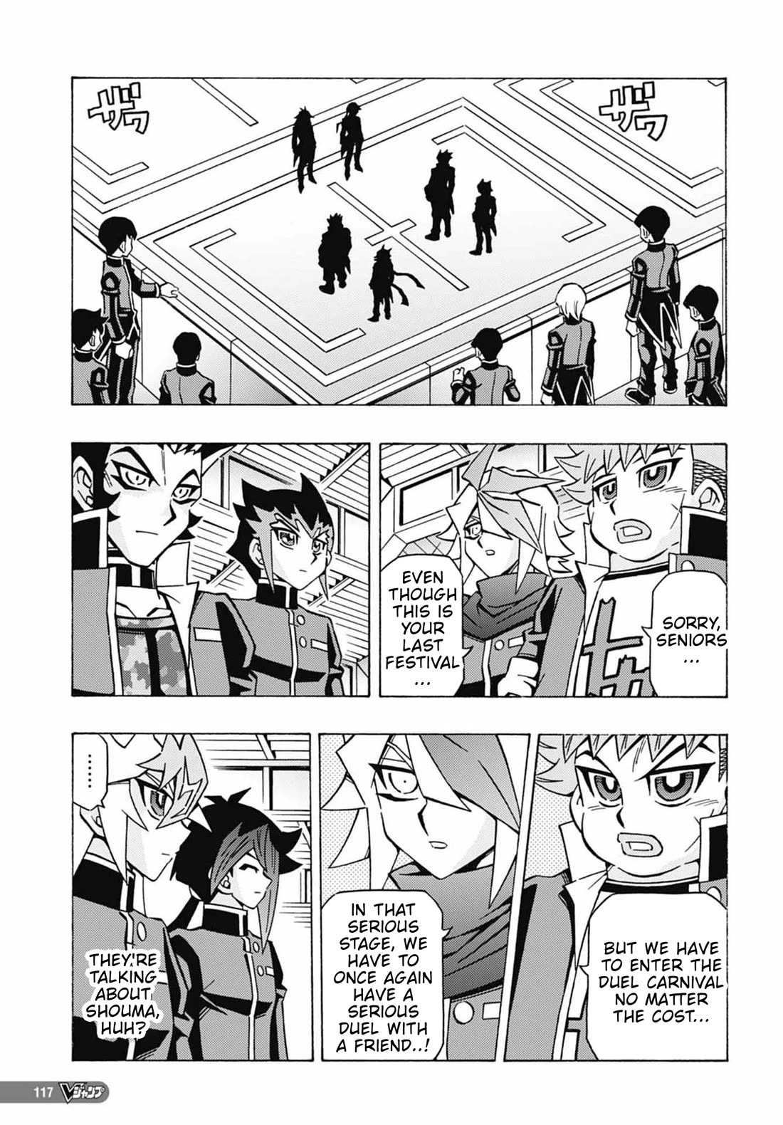 Yu-Gi-Oh! OCG Structures chapter 53 page 8