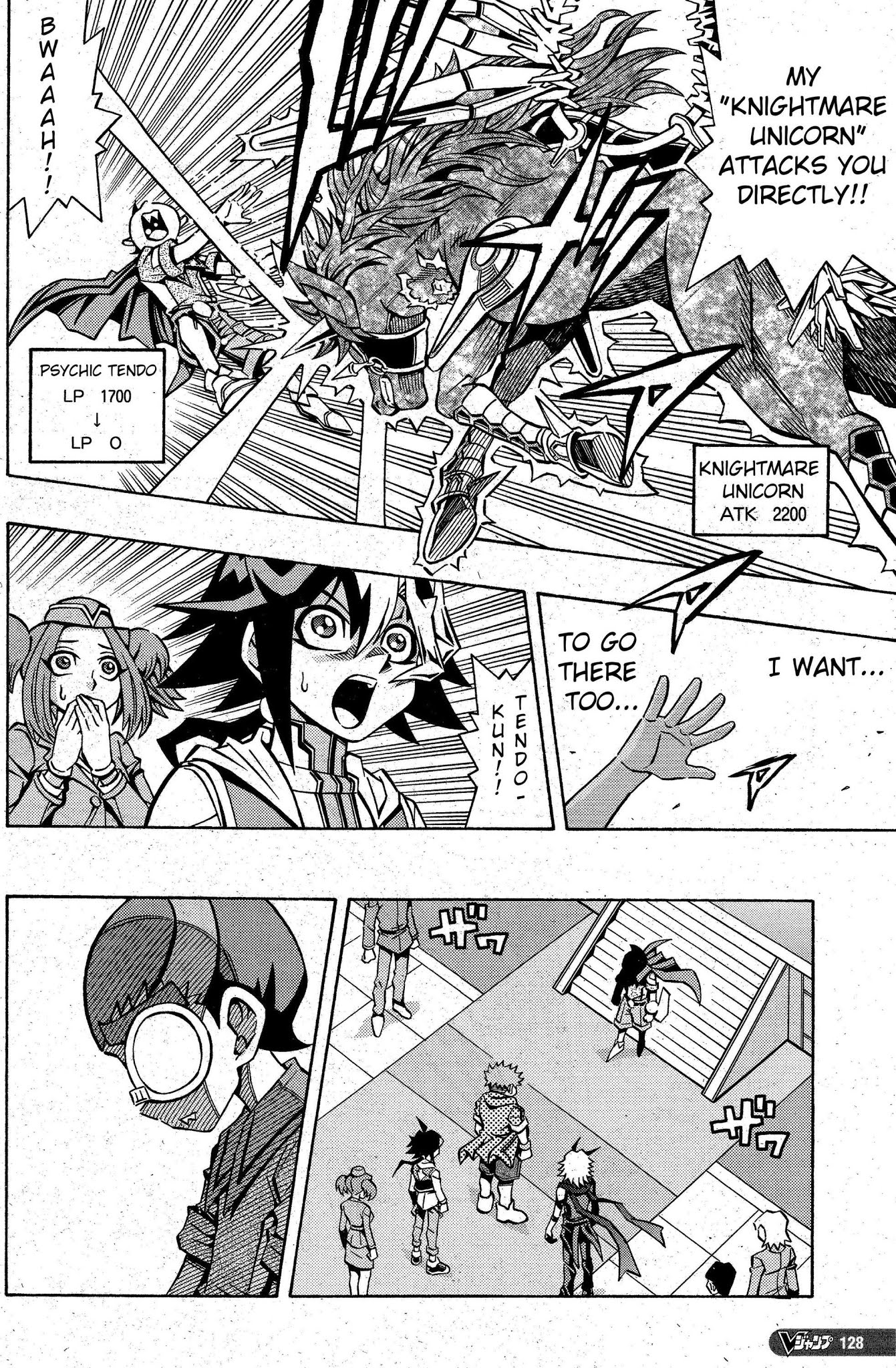 Yu-Gi-Oh! OCG Structures chapter 6 page 23