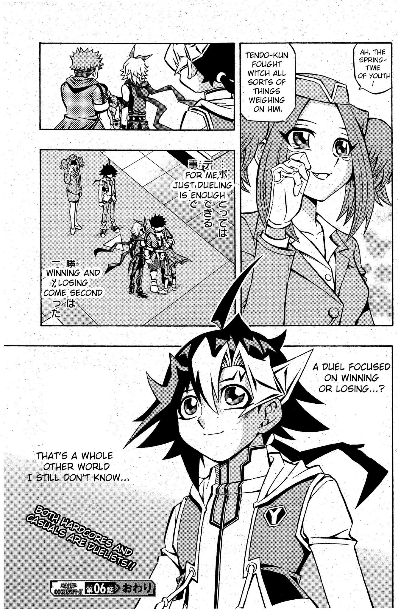 Yu-Gi-Oh! OCG Structures chapter 6 page 26