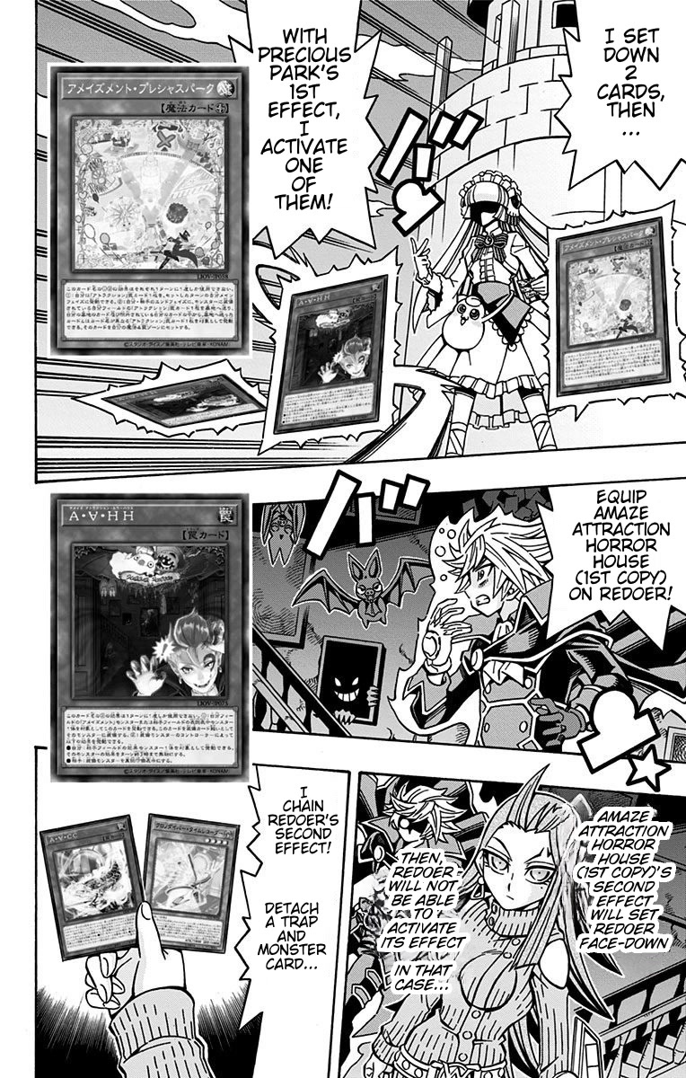 Yu-Gi-Oh! OCG Structures chapter 21 page 6