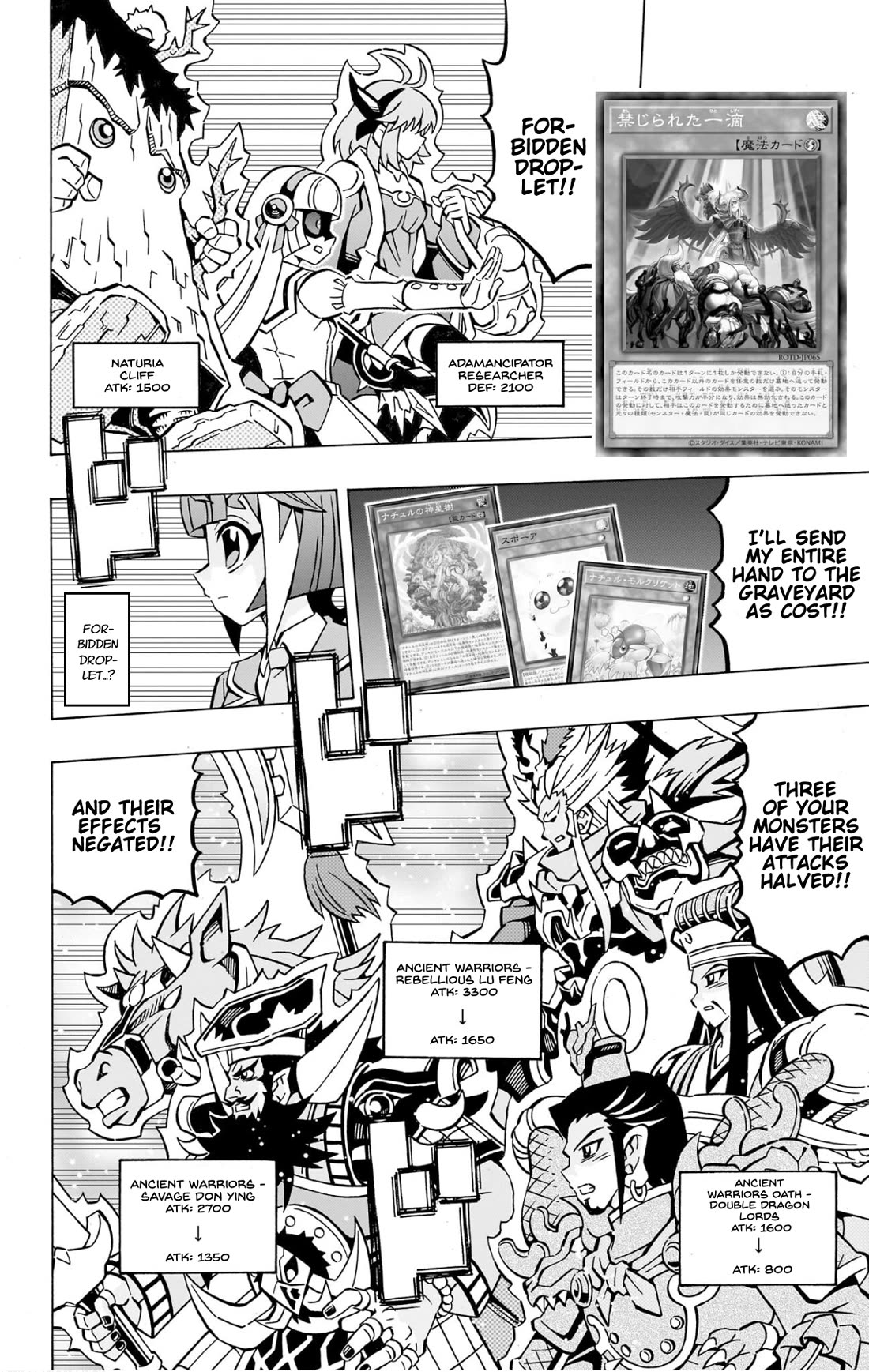 Yu-Gi-Oh! OCG Structures chapter 39 page 2