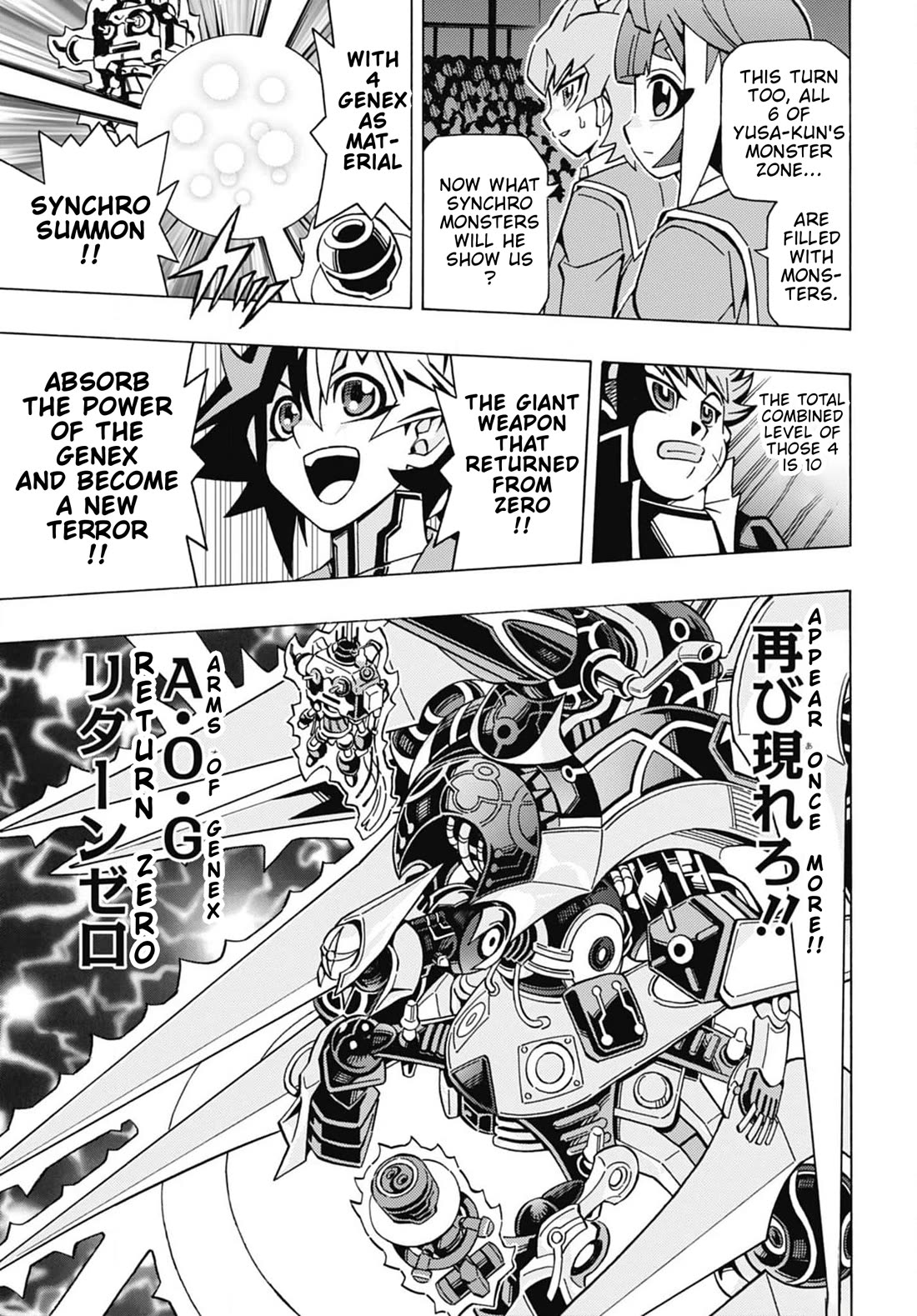 Yu-Gi-Oh! OCG Structures chapter 55 page 11